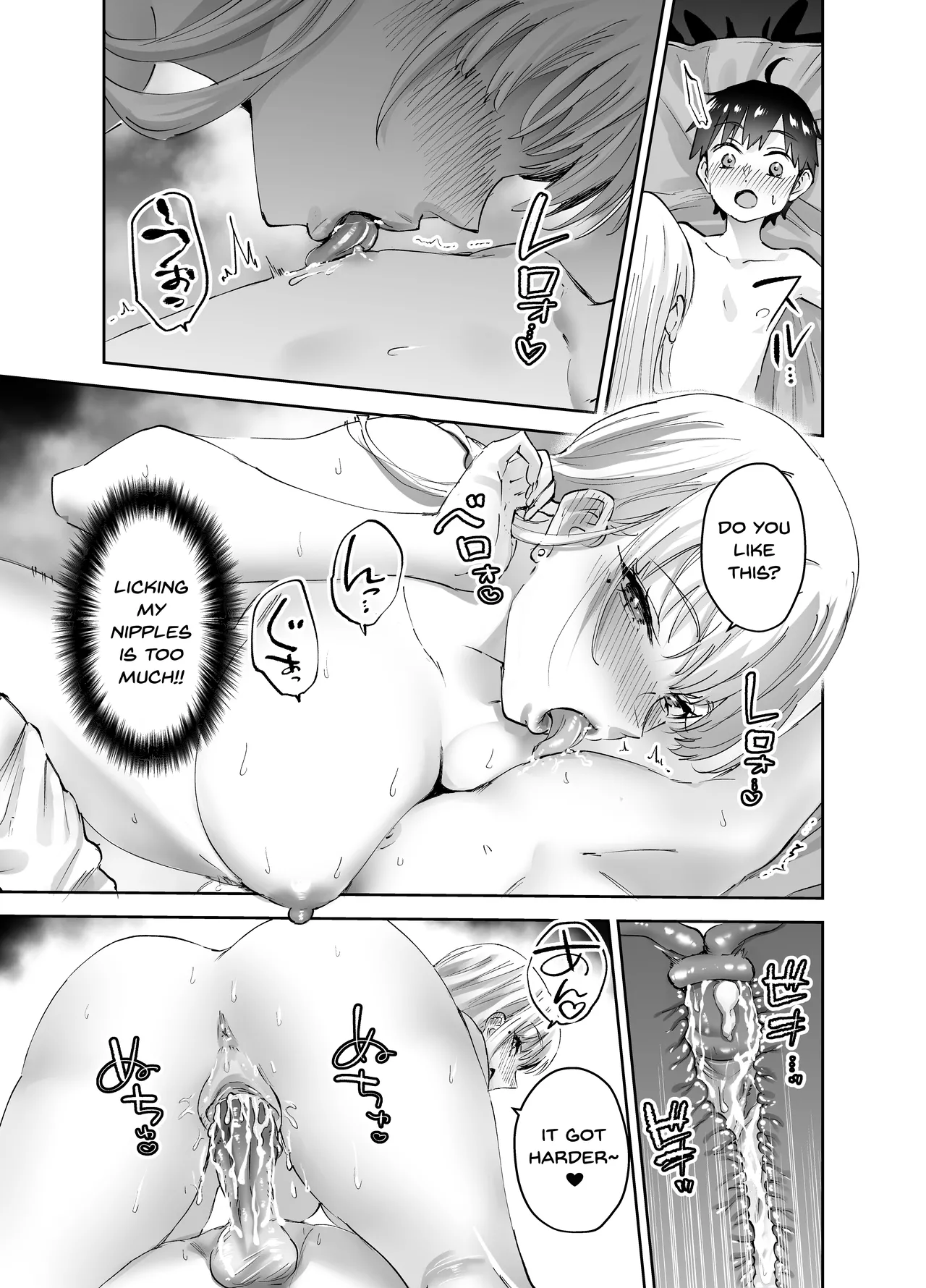 Jimoto no Dekai Gal porn comic picture 41