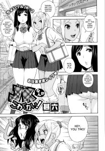 JK Nanka Kowakunai! _ School Girls Don't Scare Me porn comic picture 1