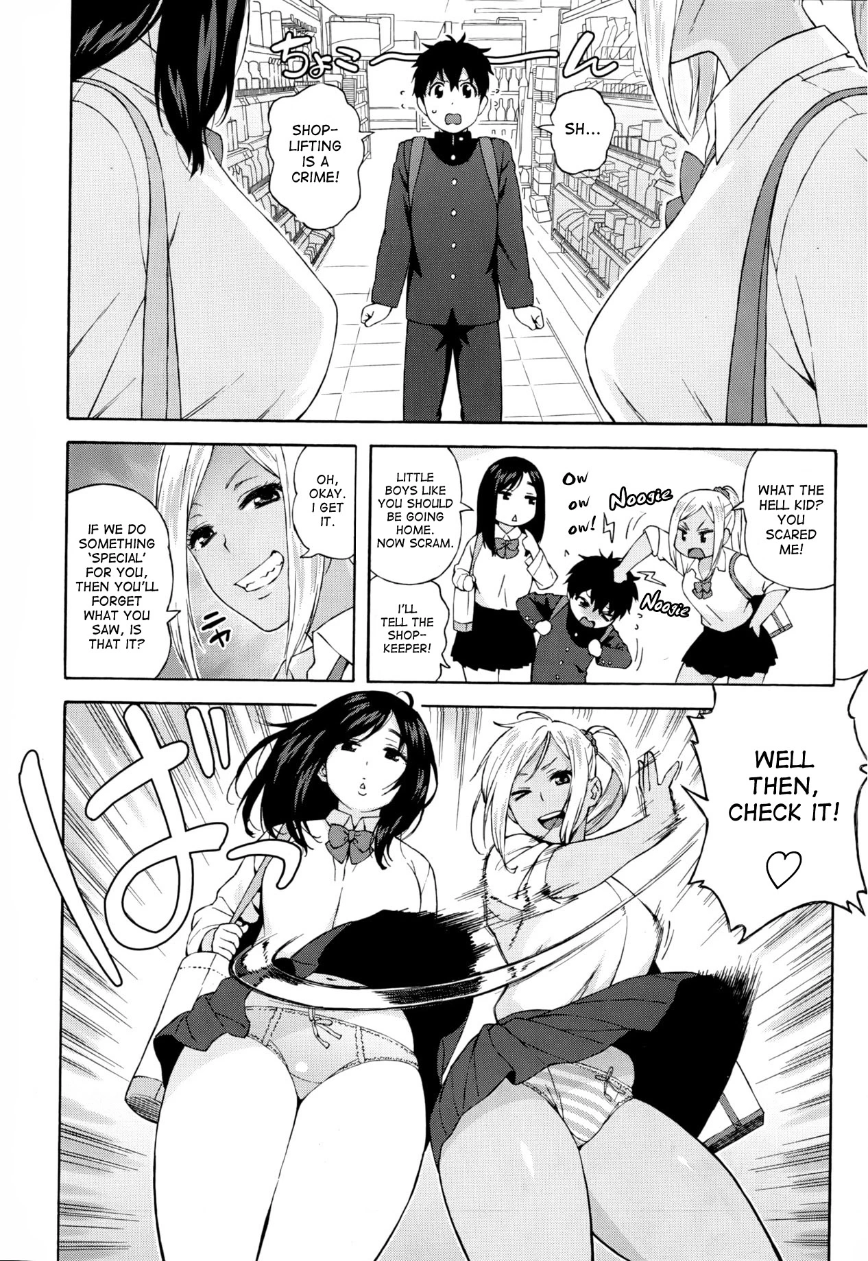 JK Nanka Kowakunai! _ School Girls Don't Scare Me porn comic picture 2