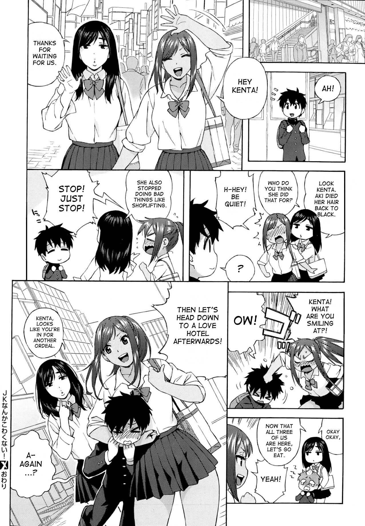 JK Nanka Kowakunai! _ School Girls Don't Scare Me porn comic picture 20