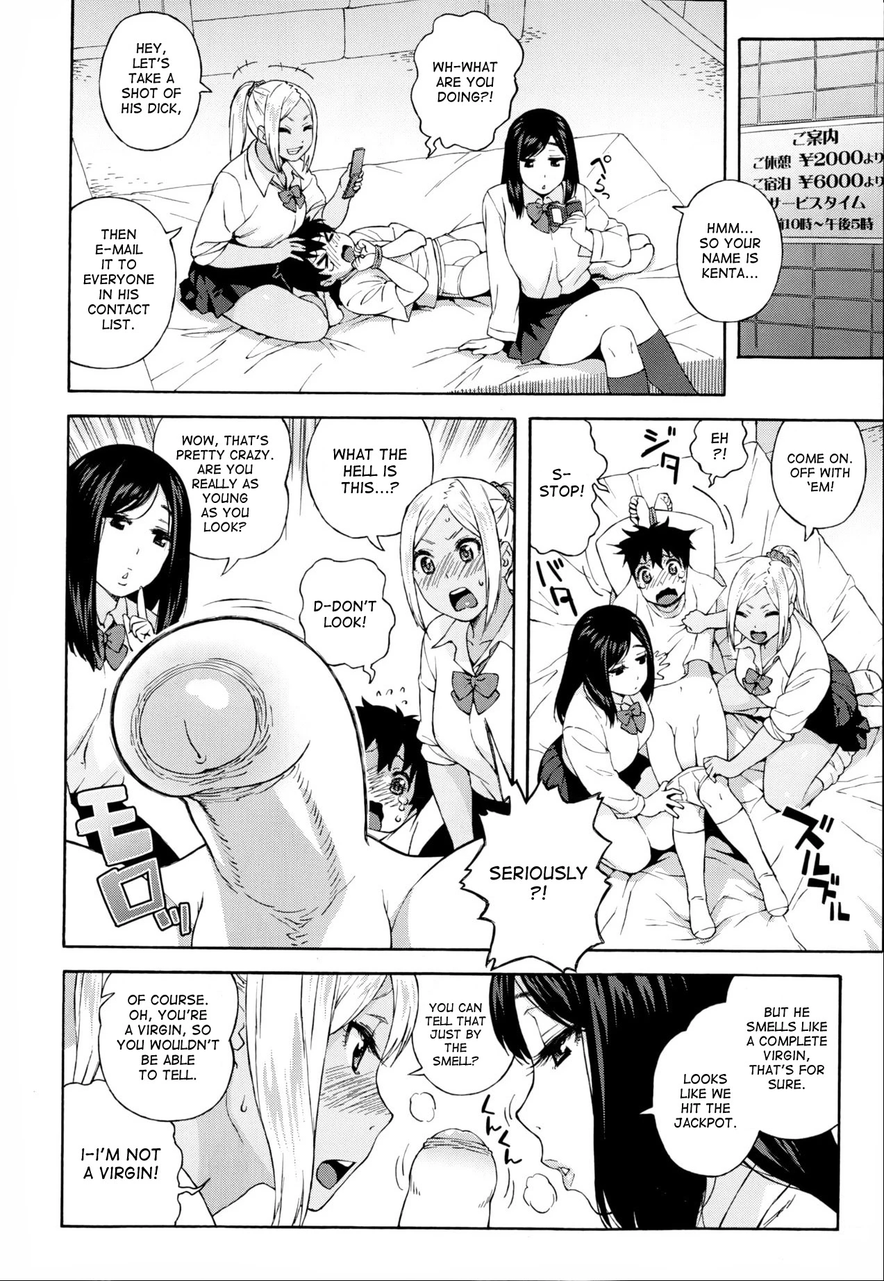 JK Nanka Kowakunai! _ School Girls Don't Scare Me porn comic picture 4