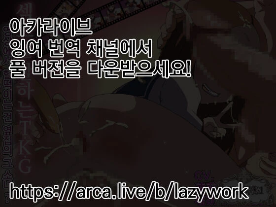 Karakai Jouzu no T.K.G.~Douga de Aegu no wa Tonari no Ano Ko?~ porn comic picture 8