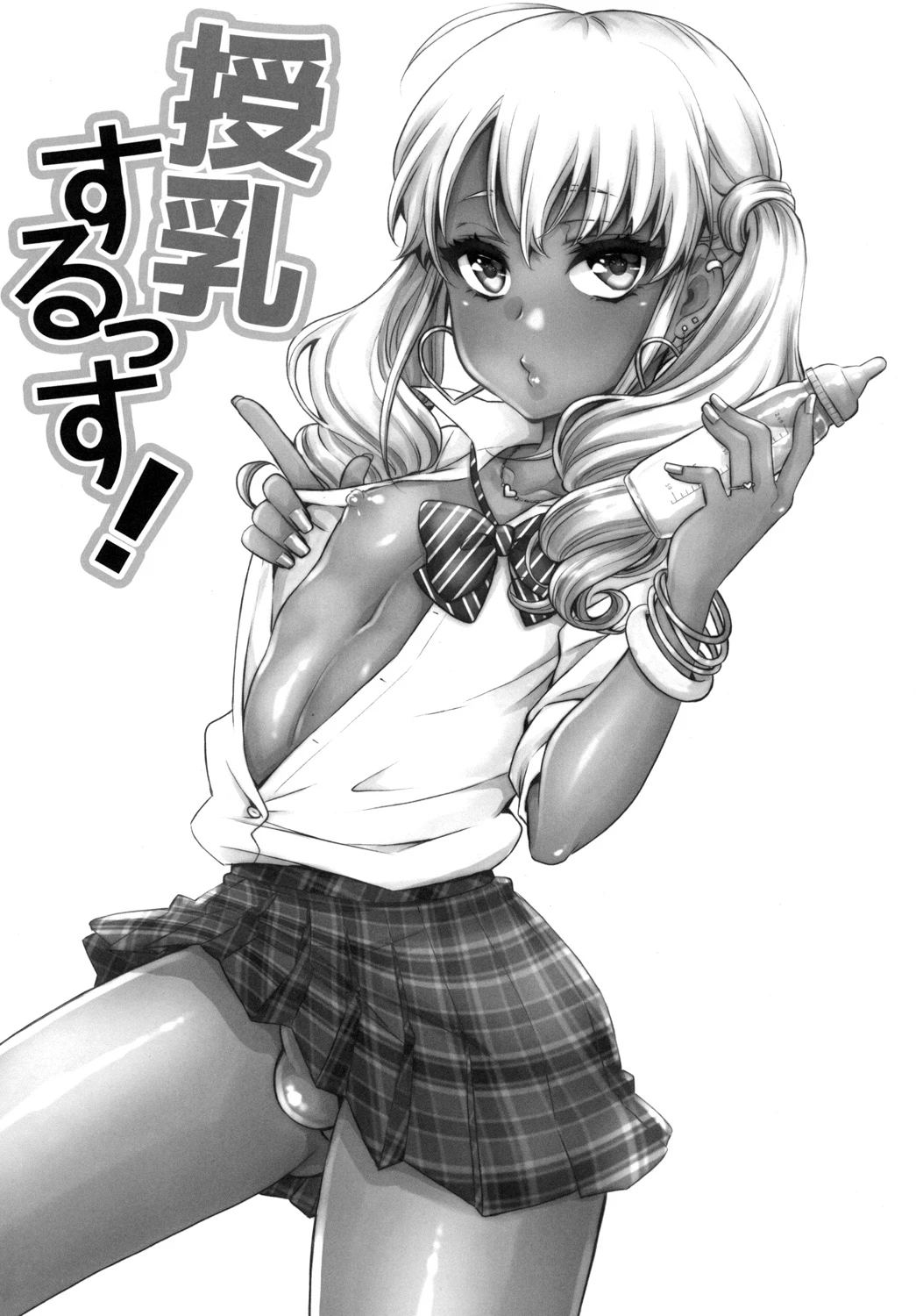 Kuro Gyaru Otokonoko Mama 2 porn comic picture 2