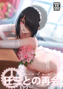 Kurumi to no Saikai porn comic picture 1