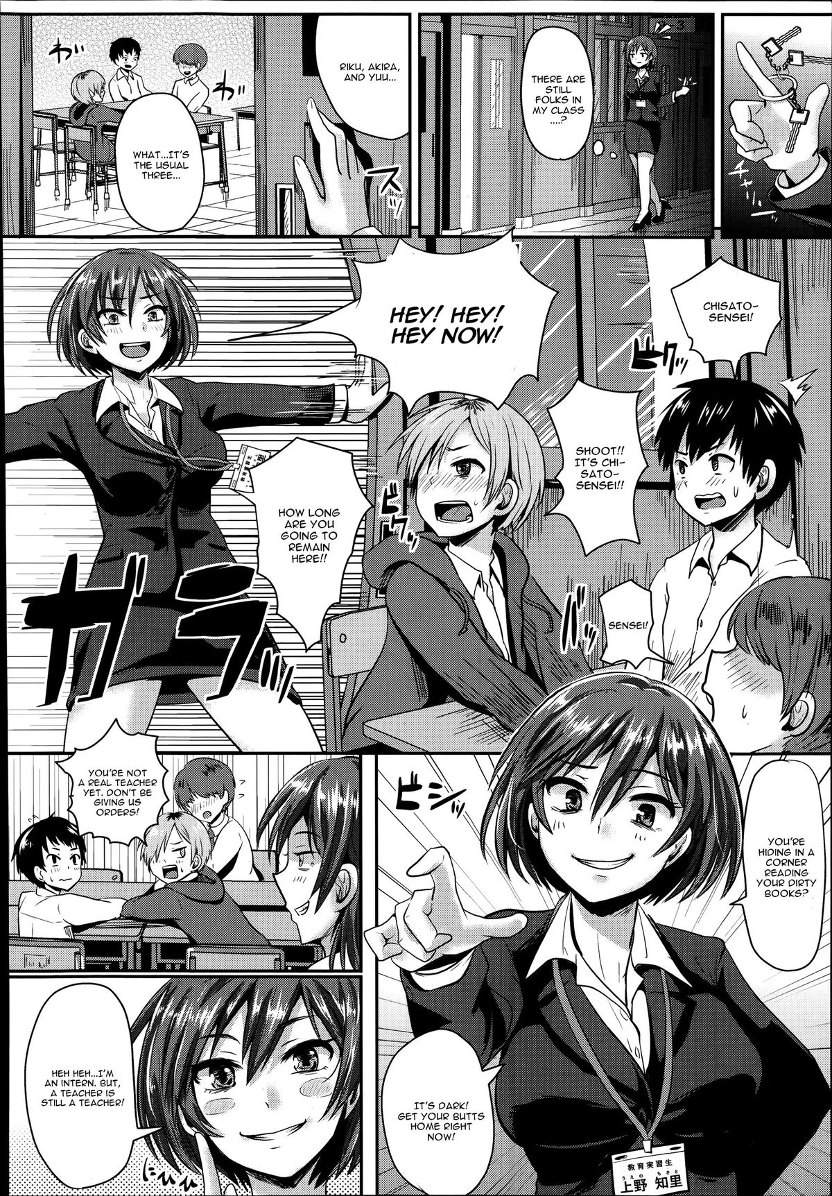 Kyou Iku!? Jisshuusei porn comic picture 2