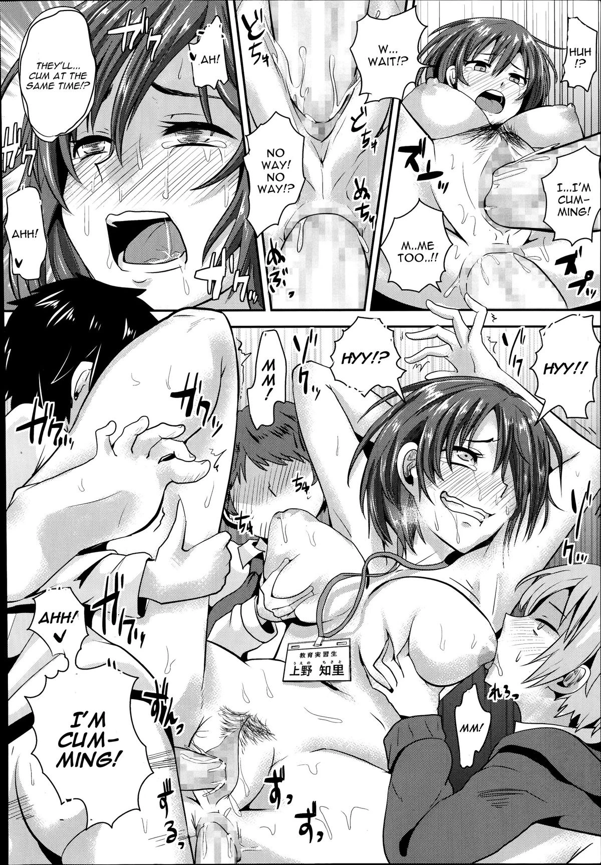 Kyou Iku!? Jisshuusei porn comic picture 20