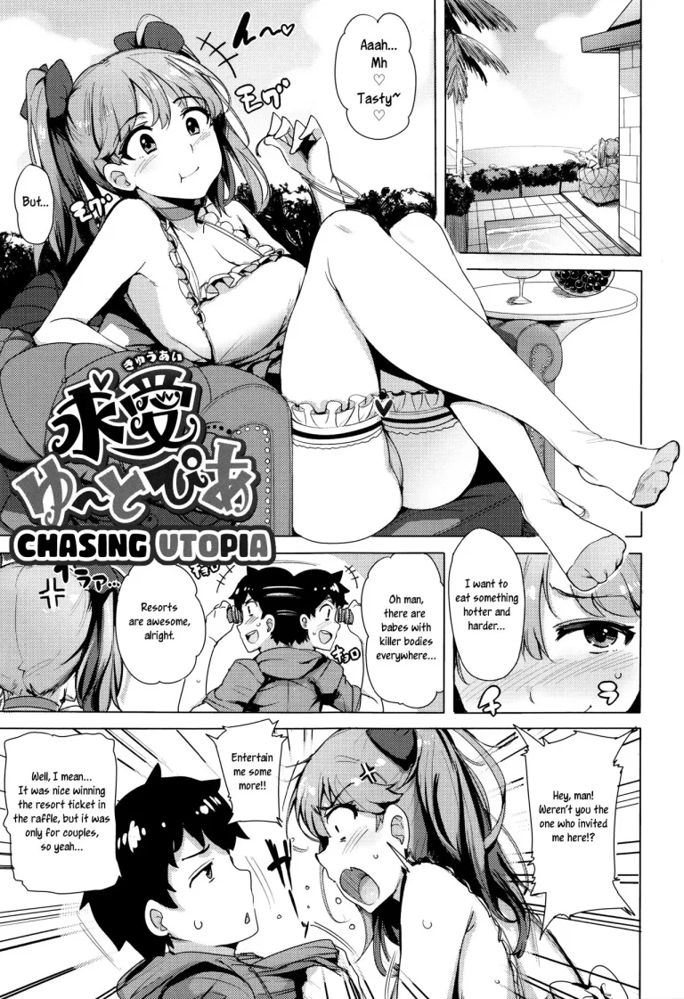 Kyuuai Utopia | Chasing Utopia porn comic picture 1