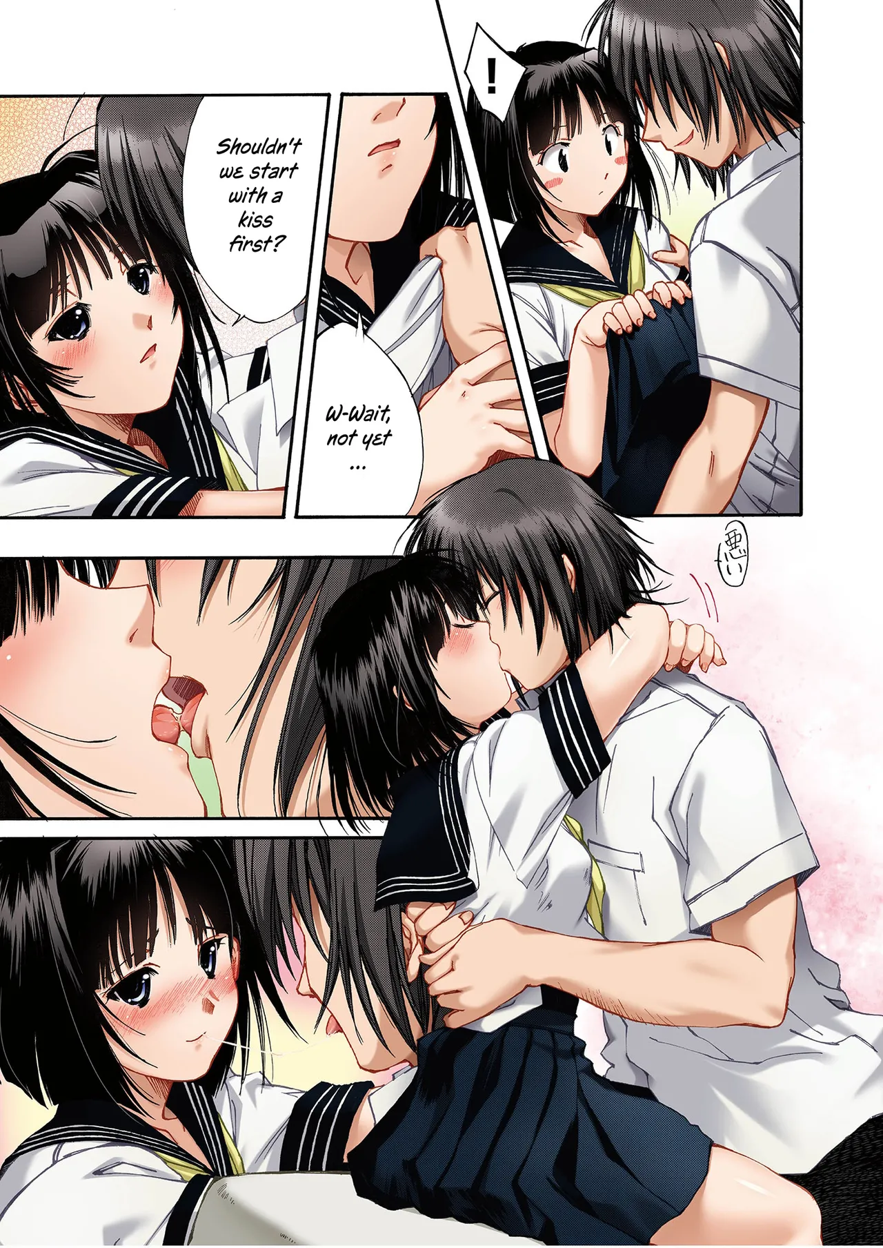 Little Sister Teasing DX ~ First Ecstasy ~| Imouto Ijiri DX ~Hajimete no Ecstasy~ porn comic picture 36