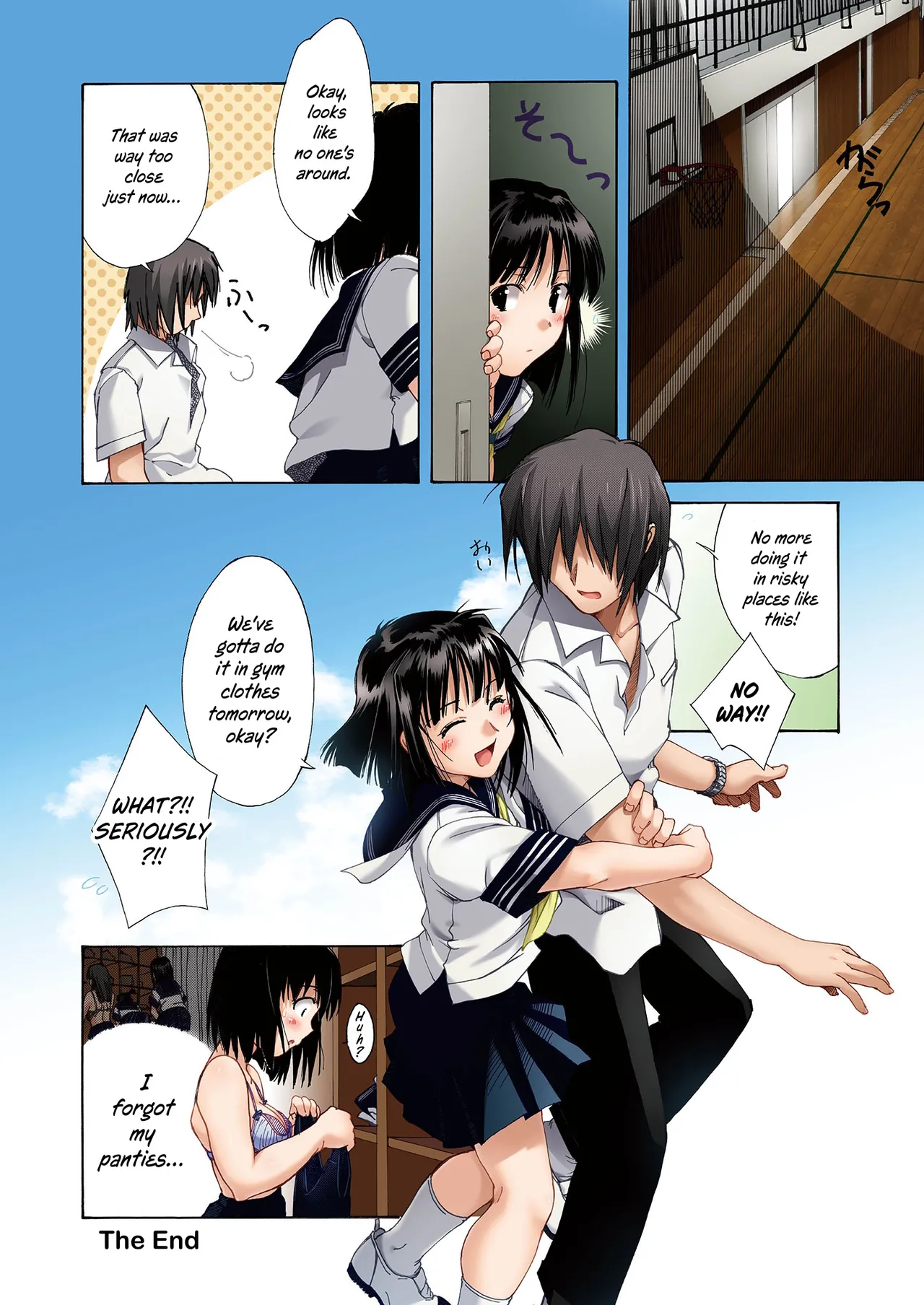 Little Sister Teasing DX ~ First Ecstasy ~| Imouto Ijiri DX ~Hajimete no Ecstasy~ porn comic picture 54