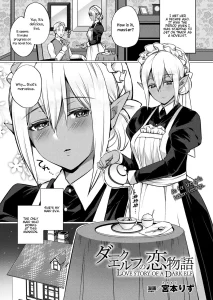 Love Story Of A Dark Elf | Dark Elf no Koi Monogatari porn comic picture 1