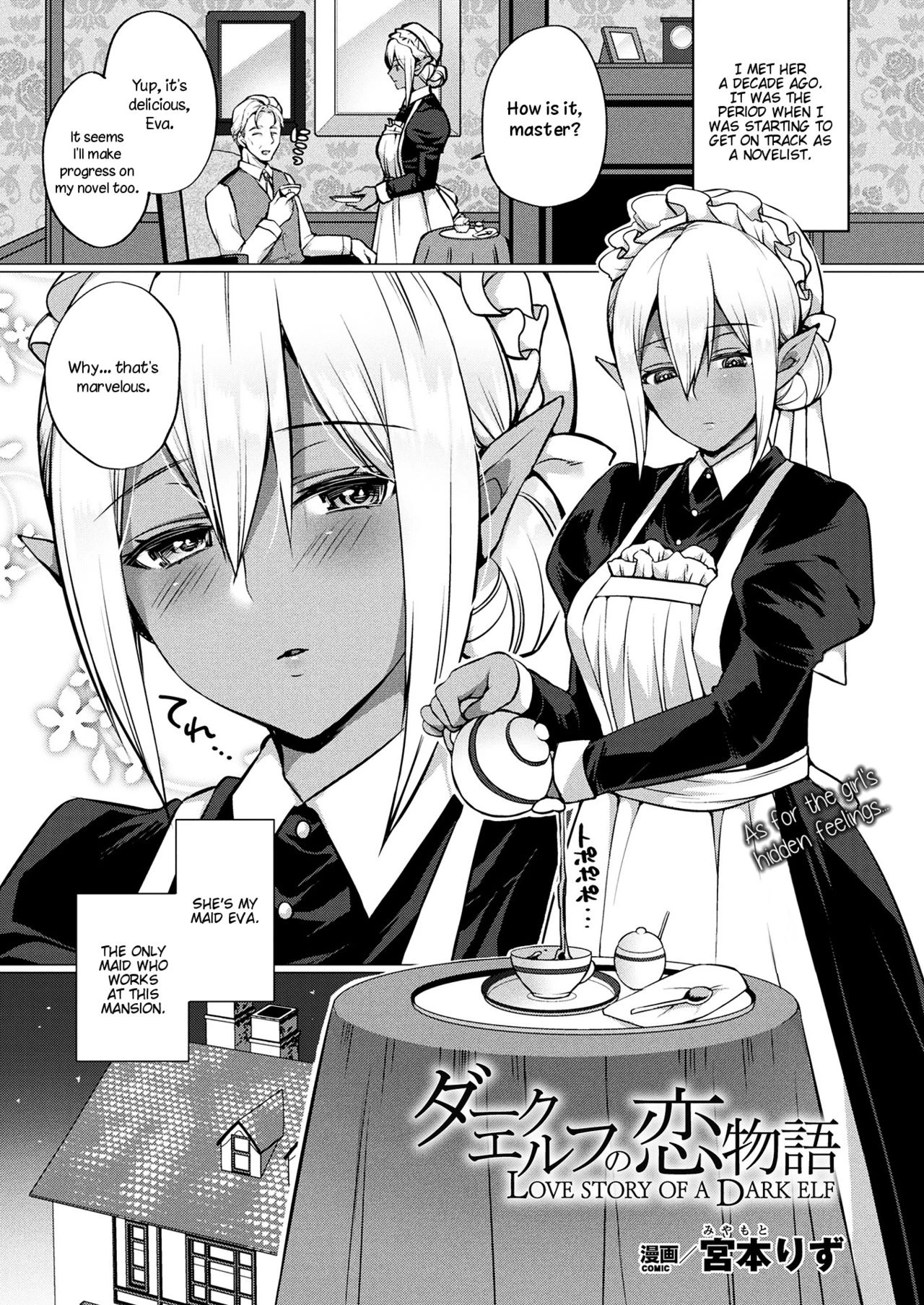 Love Story Of A Dark Elf | Dark Elf no Koi Monogatari porn comic picture 1