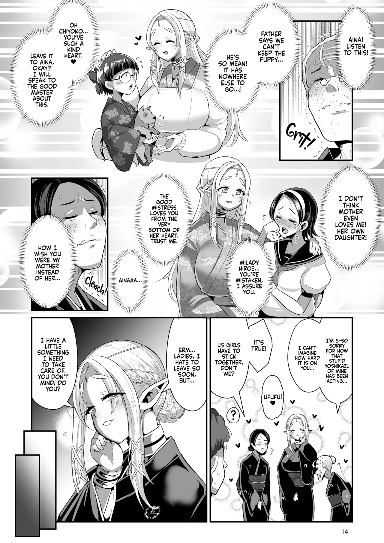 Machinations of an Elven Concubine 2: Funeral | H Seidorei Elf no Souzoku Mondai ni Tsuite ~ Sougi-hen porn comic picture 16