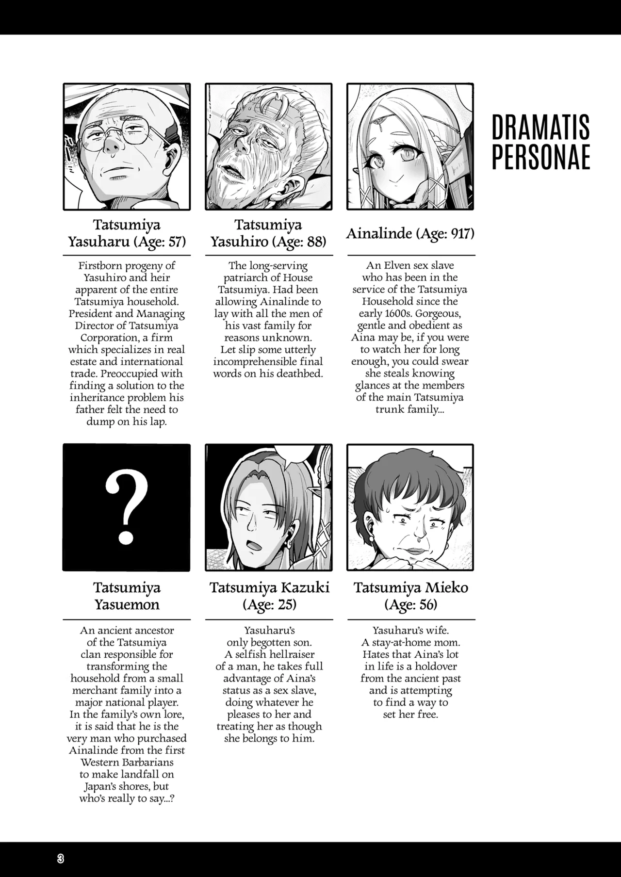 Machinations of an Elven Concubine 2: Funeral | H Seidorei Elf no Souzoku Mondai ni Tsuite ~ Sougi-hen porn comic picture 5