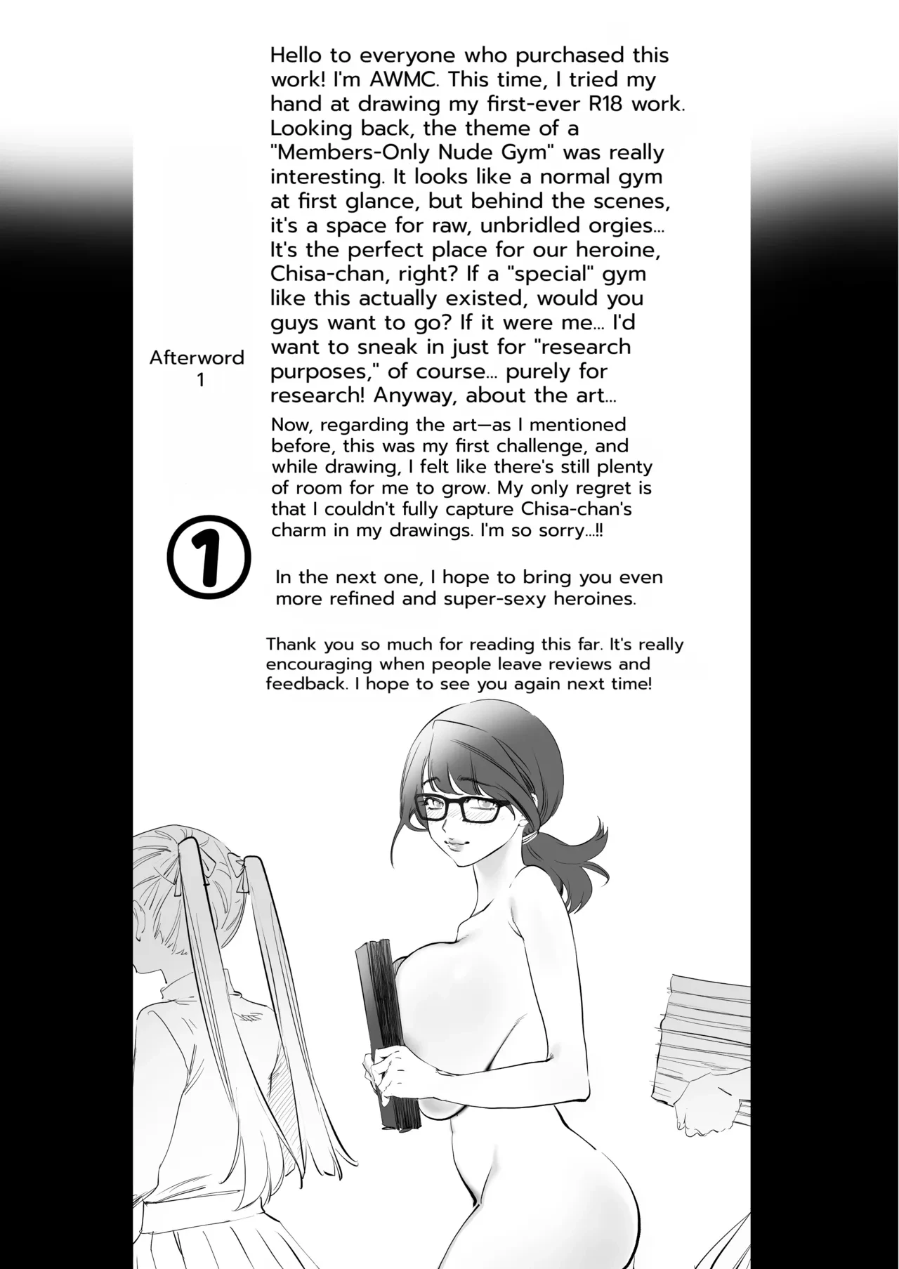 Members-Only Nude Gym - No Clothes Allowed porn comic picture 39