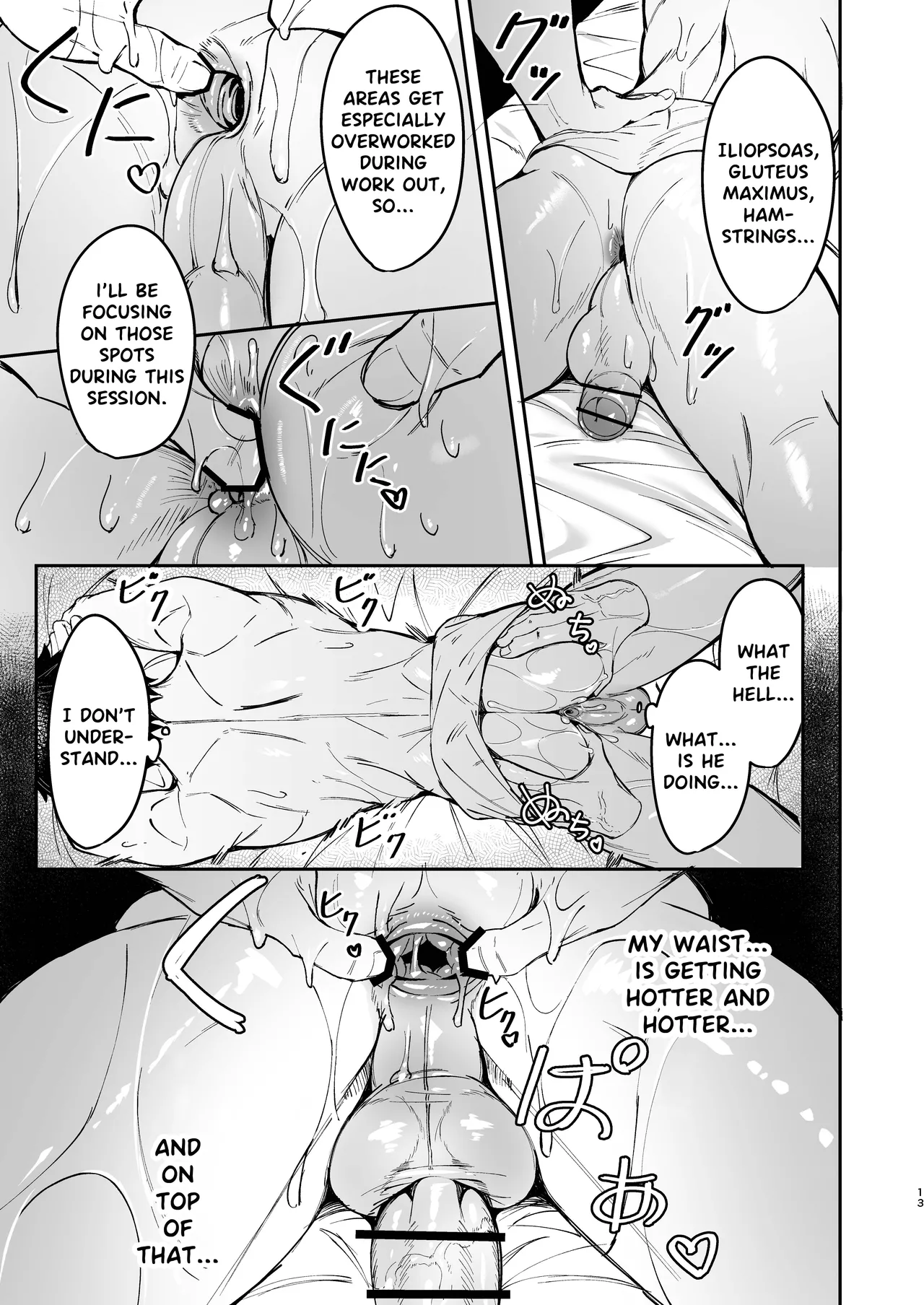 Mind & Body Relaxation | Kokoro to Karada no Hogushiya-san porn comic picture 12