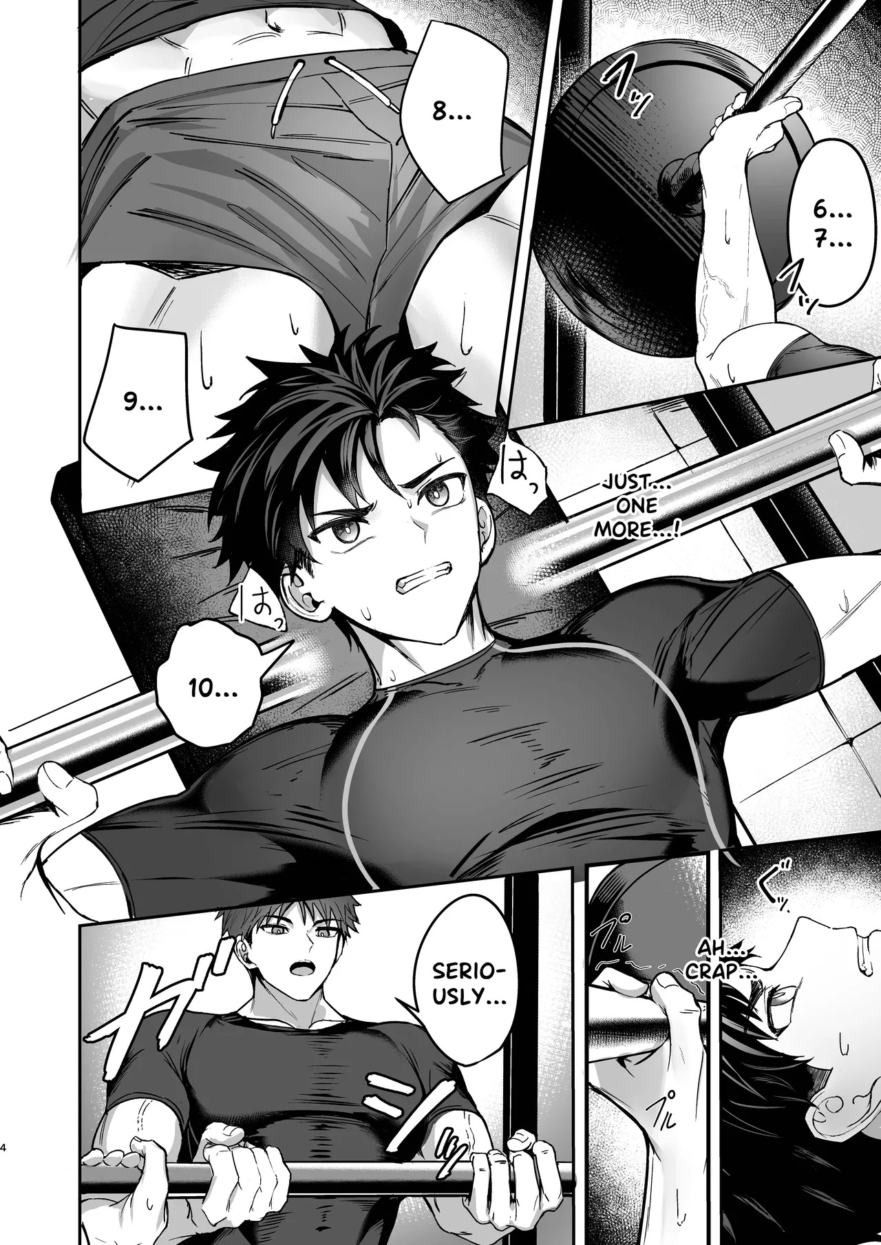 Mind & Body Relaxation | Kokoro to Karada no Hogushiya-san porn comic picture 3