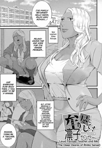 Musabori tsukushite! Rinko Sensei porn comic picture 1