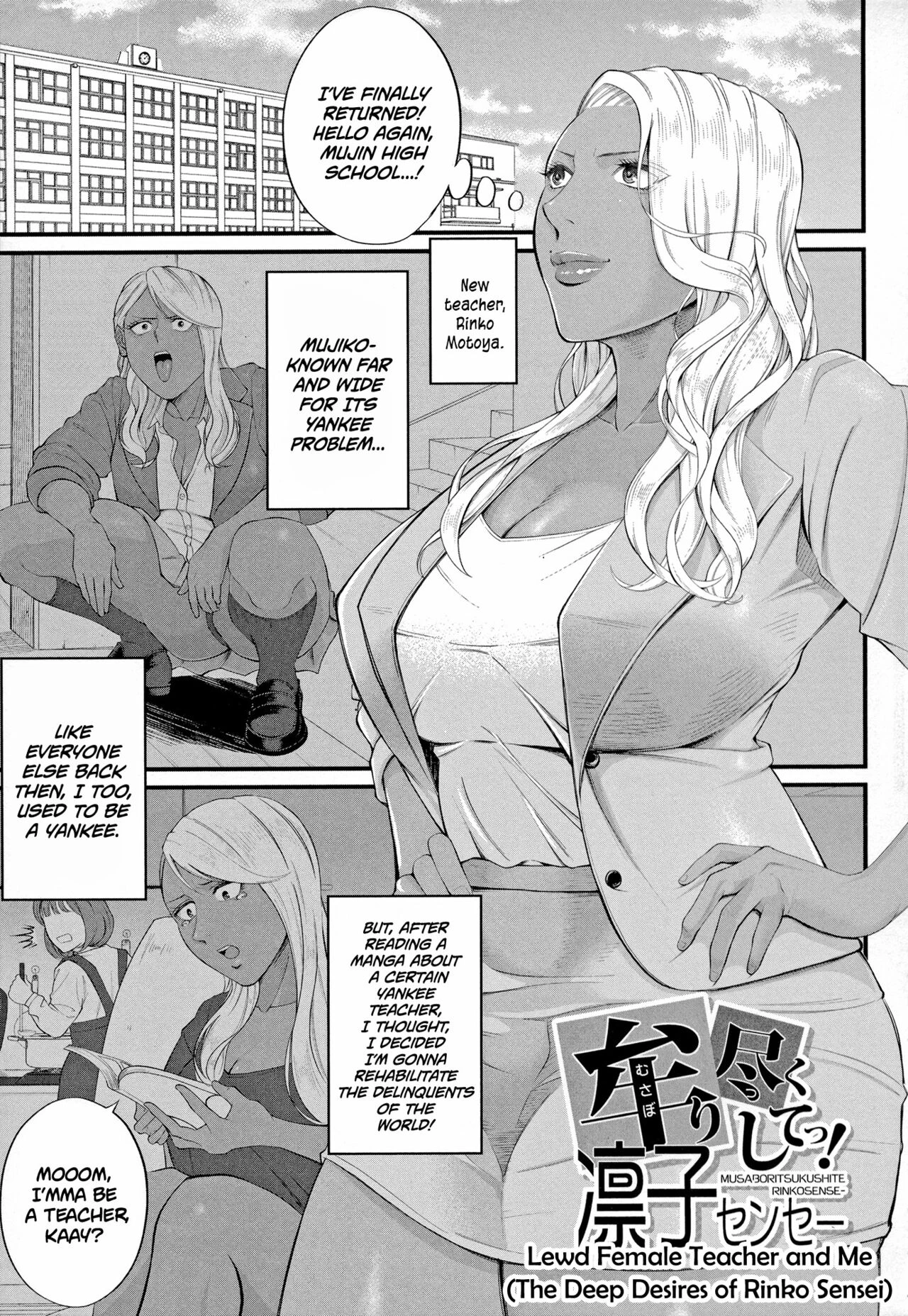 Musabori tsukushite! Rinko Sensei porn comic picture 1