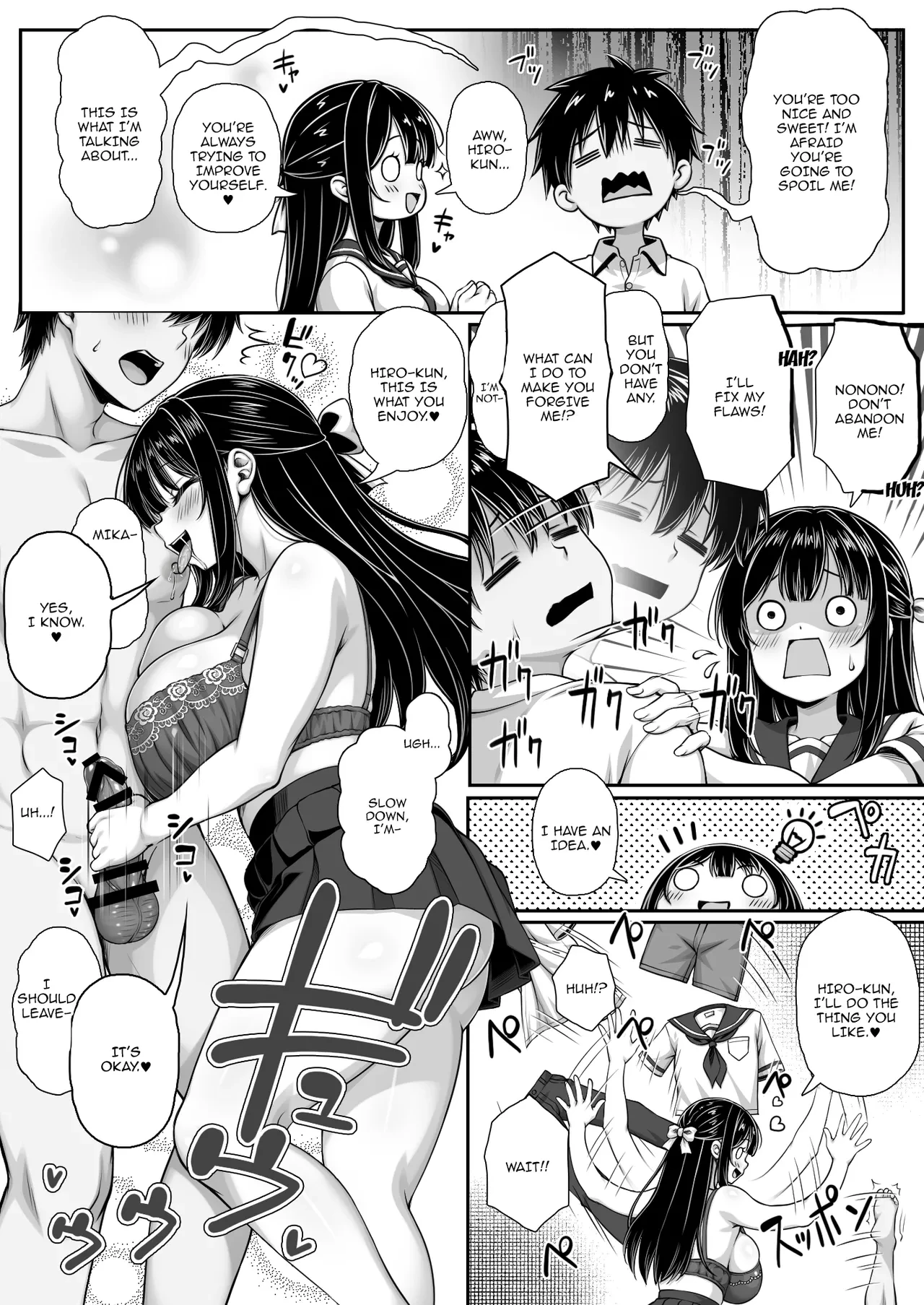 My Adoring Girlfriend Is Spoiling Me Down To My Dick And It's Ruining Me | Dekiai Kanojo ni Chinpo made Amayakasarete Dame ni Narisou porn comic picture 3