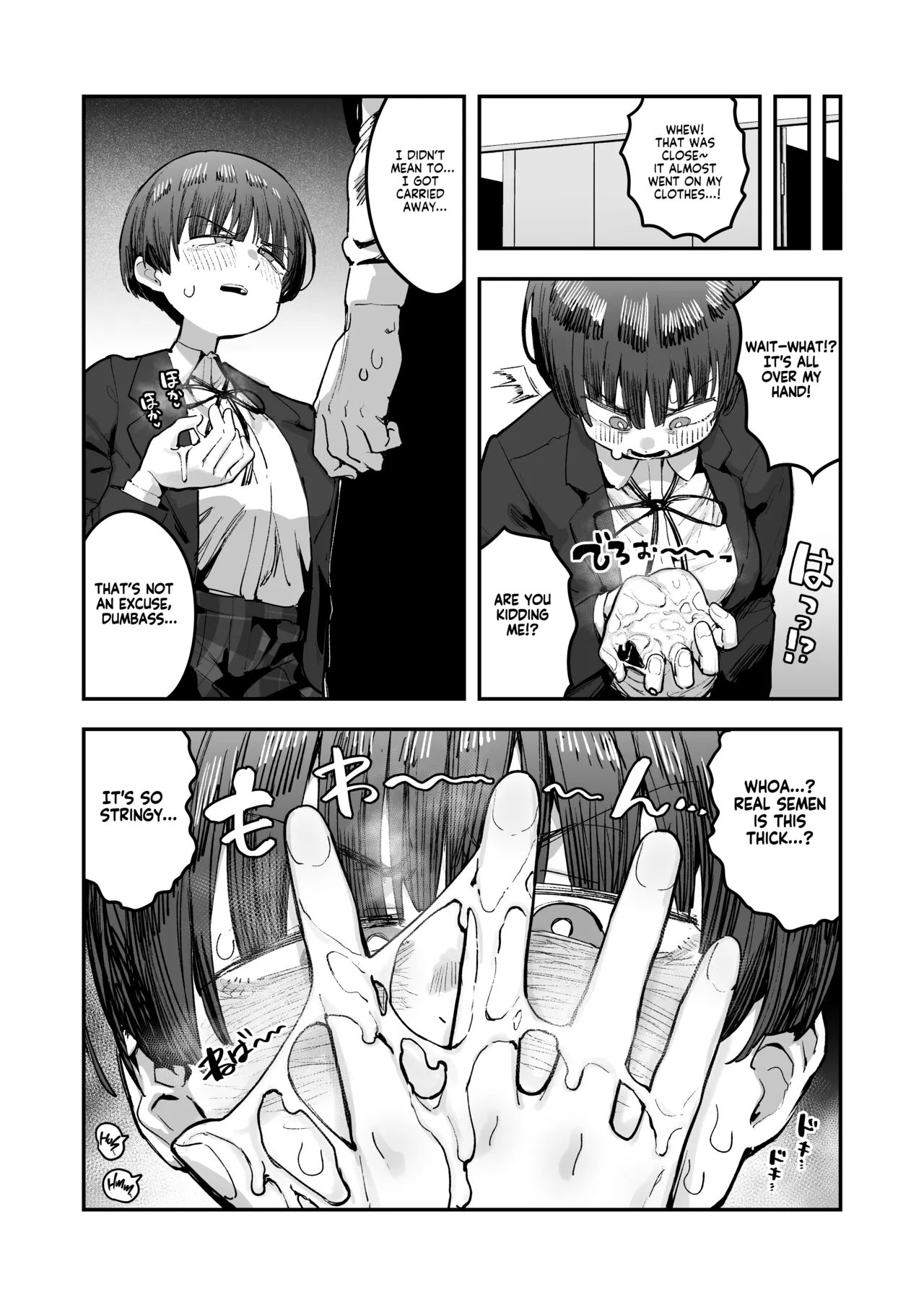 My best friend was into the "cock-sniffing doujin" that I love! And now we're pervy sex friends! | Bokutachi, Seiheki Friend. ~Onna Tomodachi no Aidokusho wa Ore no Daisuki na 'Chin Kagi Ero Manga' deshita~ Zenpen porn comic picture 41