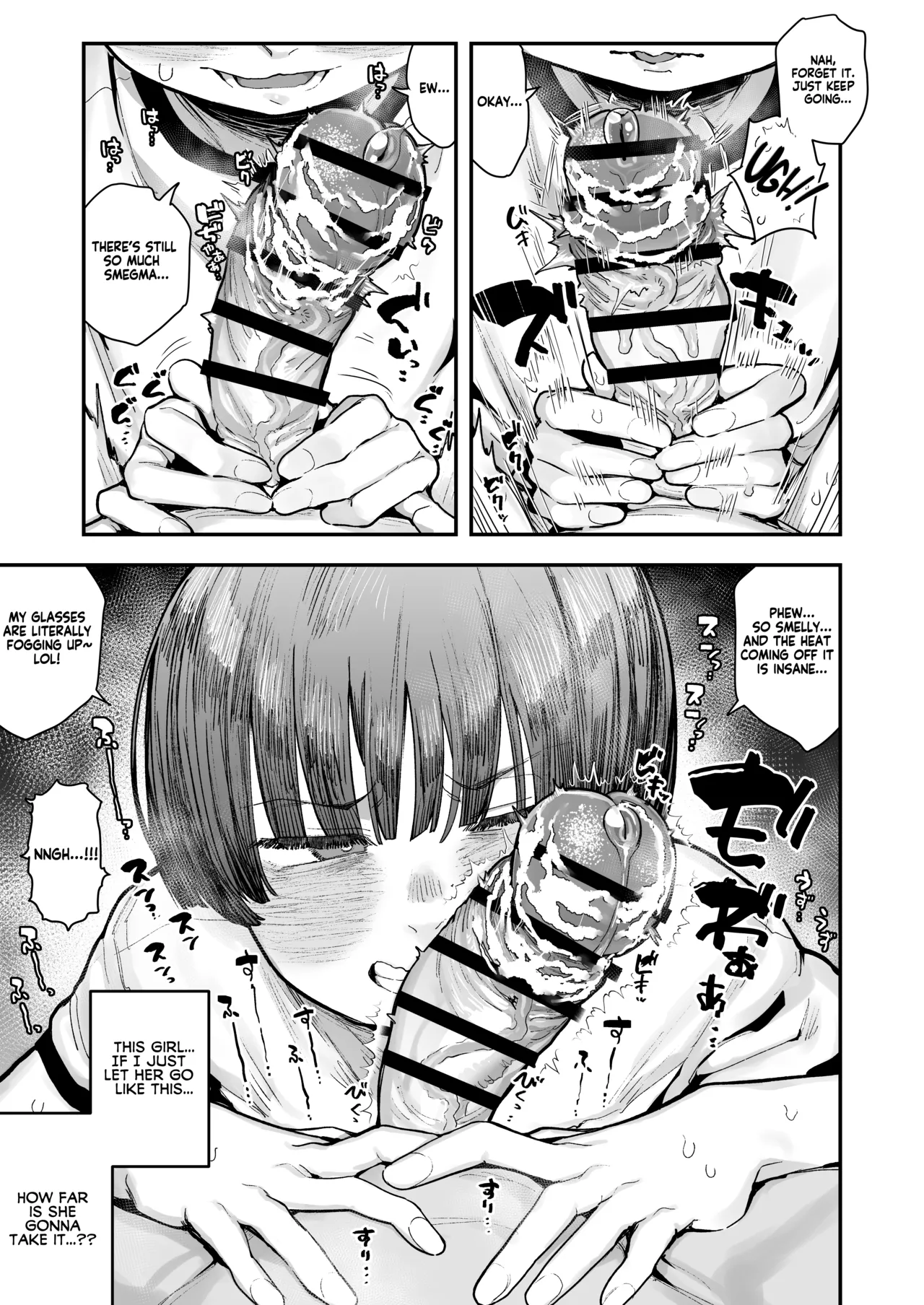 My best friend was into the "cock-sniffing doujin" that I love! And now we're pervy sex friends! | Bokutachi, Seiheki Friend. ~Onna Tomodachi no Aidokusho wa Ore no Daisuki na 'Chin Kagi Ero Manga' deshita~ Zenpen porn comic picture 62