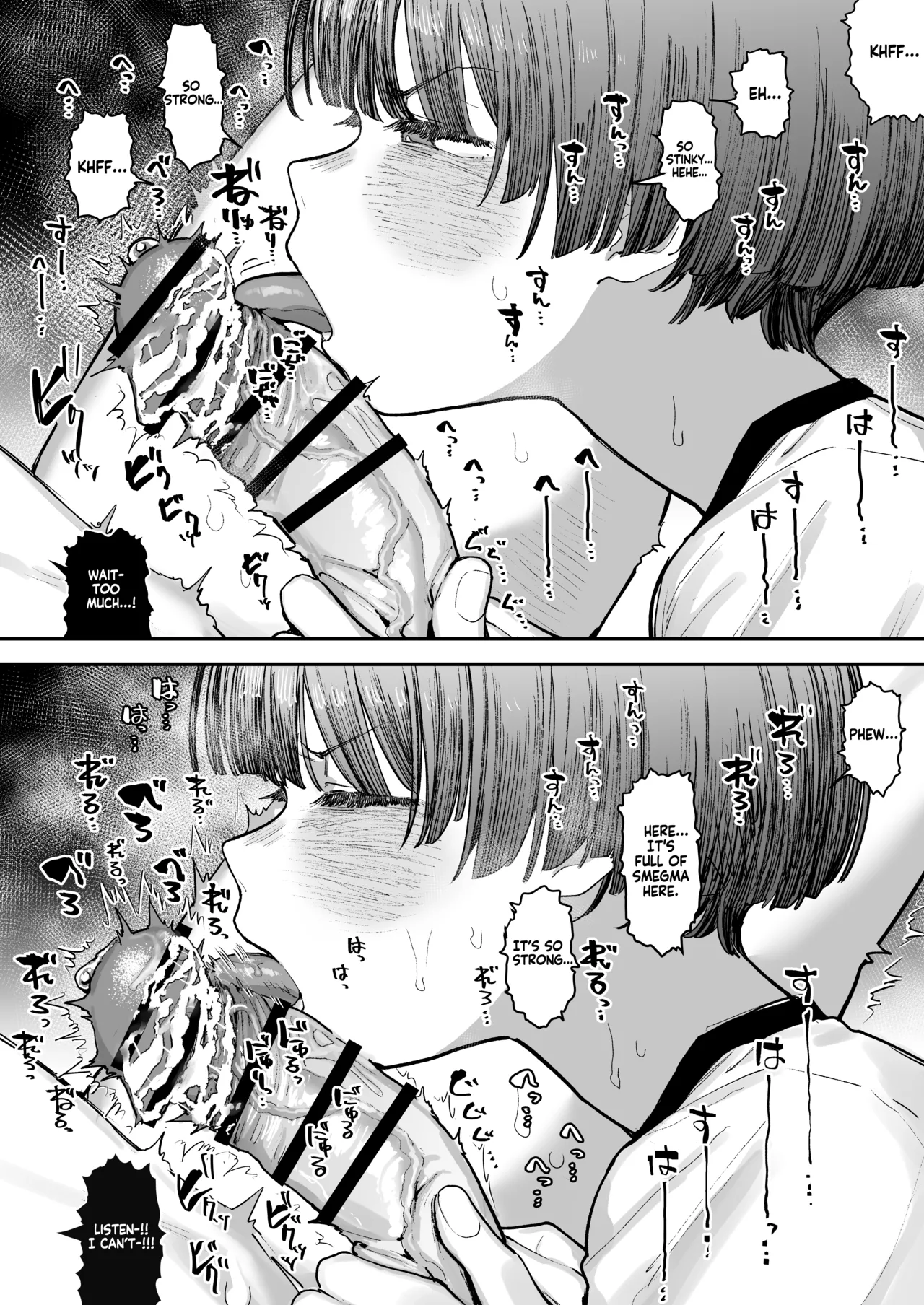 My best friend was into the "cock-sniffing doujin" that I love! And now we're pervy sex friends! | Bokutachi, Seiheki Friend. ~Onna Tomodachi no Aidokusho wa Ore no Daisuki na 'Chin Kagi Ero Manga' deshita~ Zenpen porn comic picture 67
