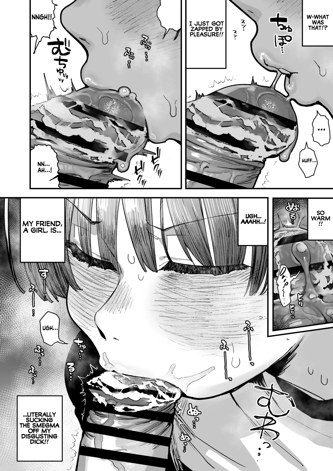 My best friend was into the "cock-sniffing doujin" that I love! And now we're pervy sex friends! | Bokutachi, Seiheki Friend. ~Onna Tomodachi no Aidokusho wa Ore no Daisuki na 'Chin Kagi Ero Manga' deshita~ Zenpen porn comic picture 71