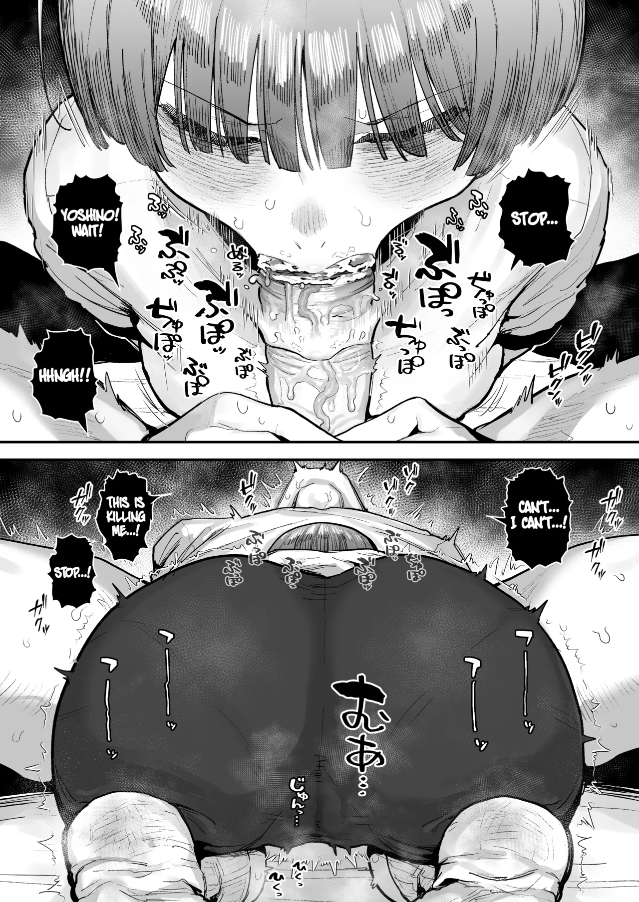 My best friend was into the "cock-sniffing doujin" that I love! And now we're pervy sex friends! | Bokutachi, Seiheki Friend. ~Onna Tomodachi no Aidokusho wa Ore no Daisuki na 'Chin Kagi Ero Manga' deshita~ Zenpen porn comic picture 79