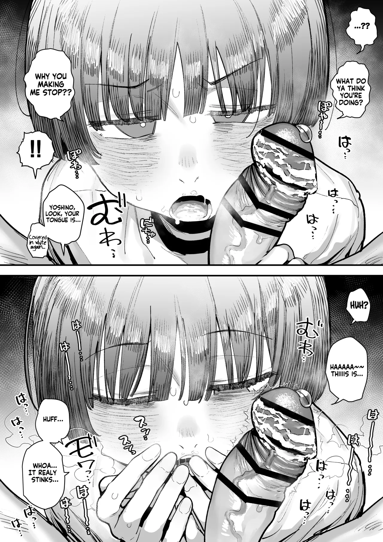 My best friend was into the "cock-sniffing doujin" that I love! And now we're pervy sex friends! | Bokutachi, Seiheki Friend. ~Onna Tomodachi no Aidokusho wa Ore no Daisuki na 'Chin Kagi Ero Manga' deshita~ Zenpen porn comic picture 81