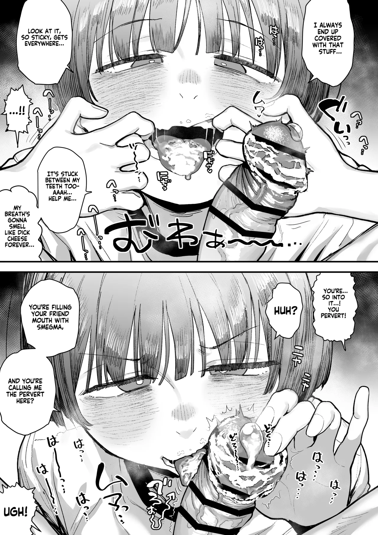 My best friend was into the "cock-sniffing doujin" that I love! And now we're pervy sex friends! | Bokutachi, Seiheki Friend. ~Onna Tomodachi no Aidokusho wa Ore no Daisuki na 'Chin Kagi Ero Manga' deshita~ Zenpen porn comic picture 82