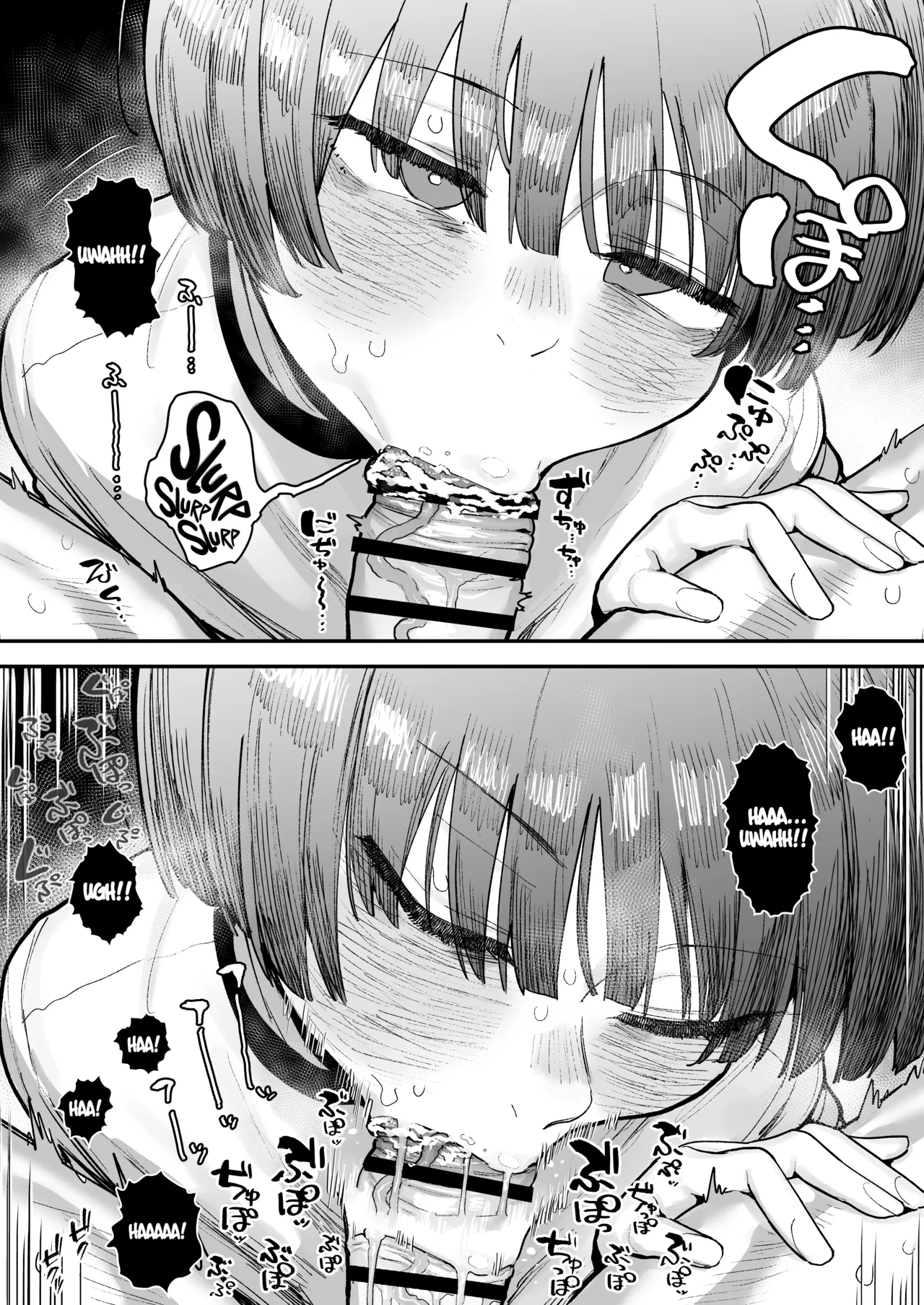 My best friend was into the "cock-sniffing doujin" that I love! And now we're pervy sex friends! | Bokutachi, Seiheki Friend. ~Onna Tomodachi no Aidokusho wa Ore no Daisuki na 'Chin Kagi Ero Manga' deshita~ Zenpen porn comic picture 83