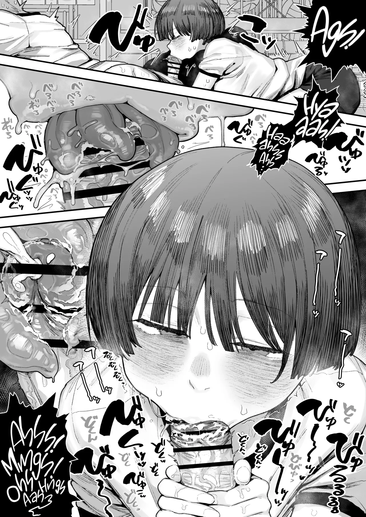 My best friend was into the "cock-sniffing doujin" that I love! And now we're pervy sex friends! | Bokutachi, Seiheki Friend. ~Onna Tomodachi no Aidokusho wa Ore no Daisuki na 'Chin Kagi Ero Manga' deshita~ Zenpen porn comic picture 90