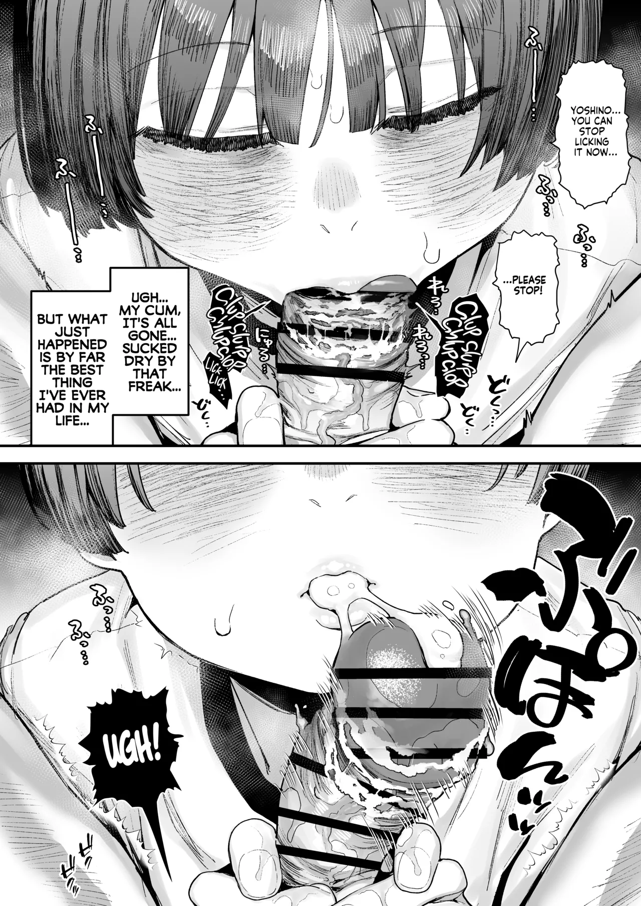 My best friend was into the "cock-sniffing doujin" that I love! And now we're pervy sex friends! | Bokutachi, Seiheki Friend. ~Onna Tomodachi no Aidokusho wa Ore no Daisuki na 'Chin Kagi Ero Manga' deshita~ Zenpen porn comic picture 91