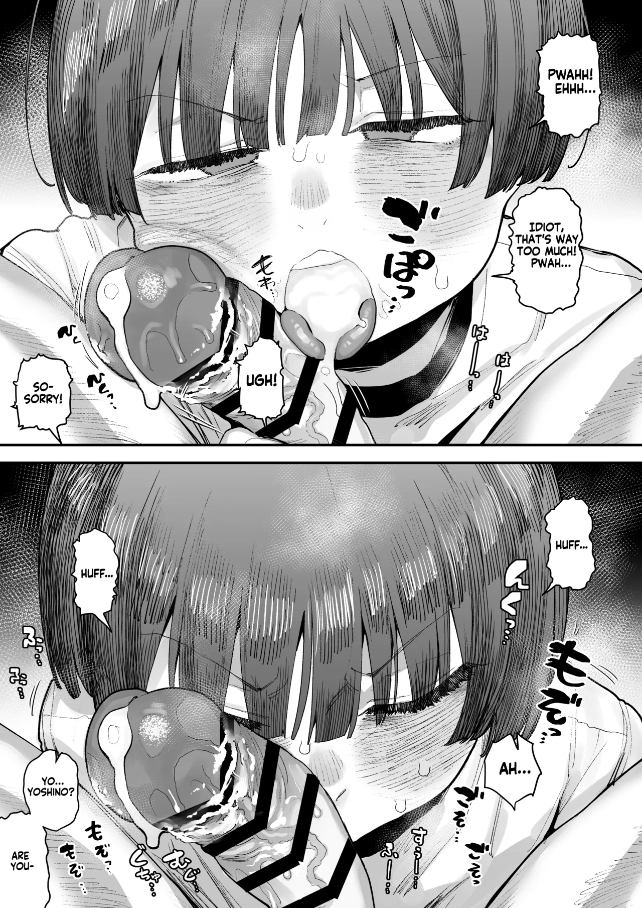 My best friend was into the "cock-sniffing doujin" that I love! And now we're pervy sex friends! | Bokutachi, Seiheki Friend. ~Onna Tomodachi no Aidokusho wa Ore no Daisuki na 'Chin Kagi Ero Manga' deshita~ Zenpen porn comic picture 92