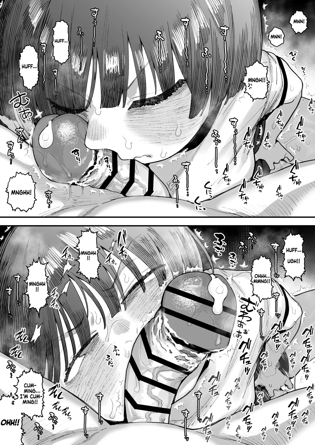 My best friend was into the "cock-sniffing doujin" that I love! And now we're pervy sex friends! | Bokutachi, Seiheki Friend. ~Onna Tomodachi no Aidokusho wa Ore no Daisuki na 'Chin Kagi Ero Manga' deshita~ Zenpen porn comic picture 94