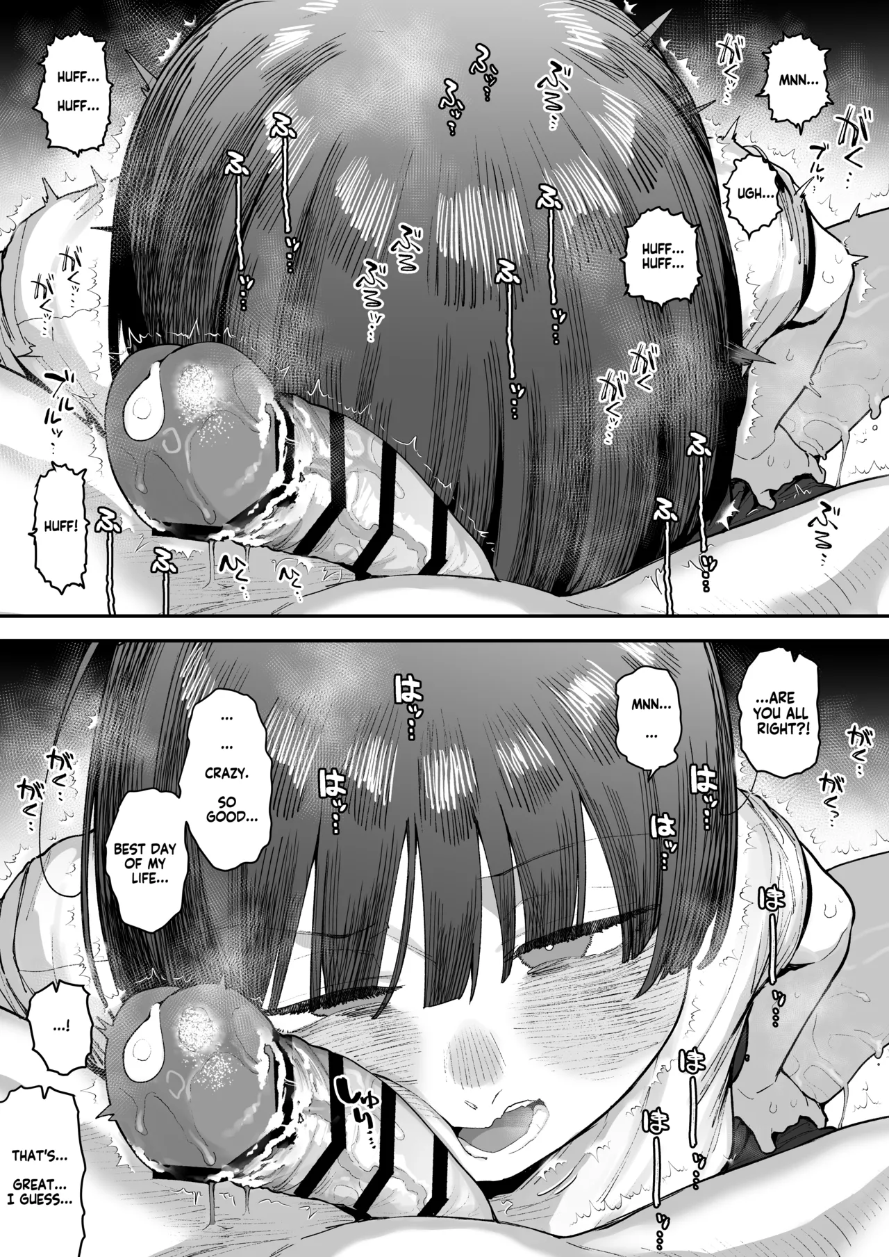 My best friend was into the "cock-sniffing doujin" that I love! And now we're pervy sex friends! | Bokutachi, Seiheki Friend. ~Onna Tomodachi no Aidokusho wa Ore no Daisuki na 'Chin Kagi Ero Manga' deshita~ Zenpen porn comic picture 96