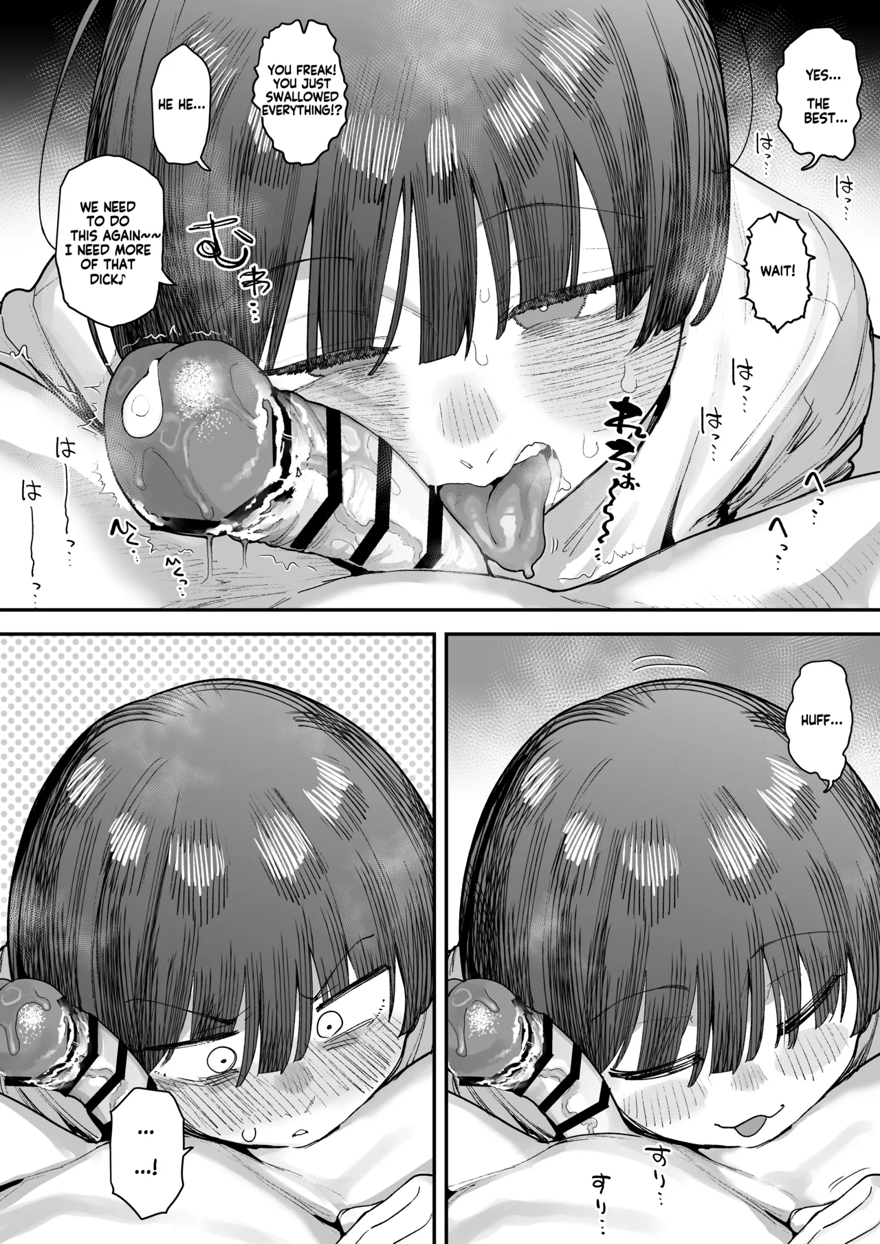 My best friend was into the "cock-sniffing doujin" that I love! And now we're pervy sex friends! | Bokutachi, Seiheki Friend. ~Onna Tomodachi no Aidokusho wa Ore no Daisuki na 'Chin Kagi Ero Manga' deshita~ Zenpen porn comic picture 97
