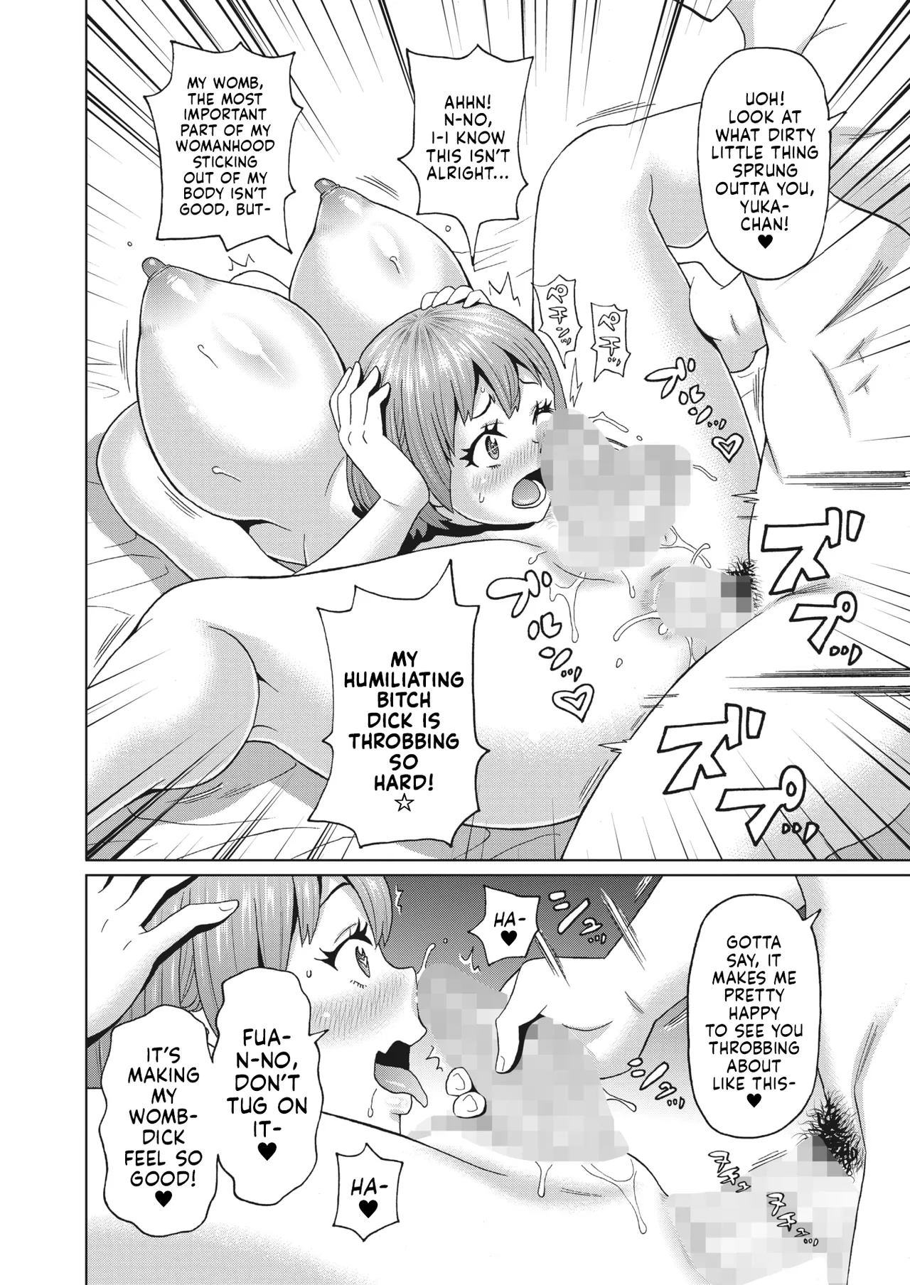 My Dullahan Girlfriend | Dullahan na Kanojo porn comic picture 16