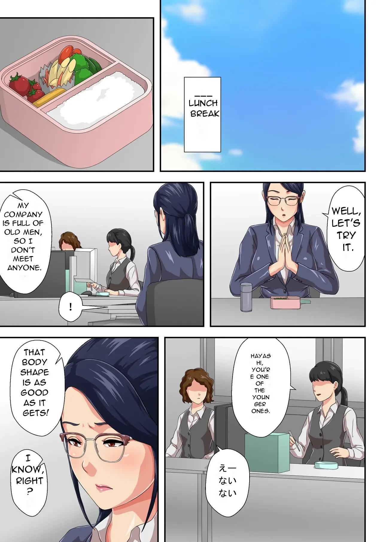 My Female Boss is My Estranged Mother | Onnajoushi wa Ikiwakareta Haha porn comic picture 6