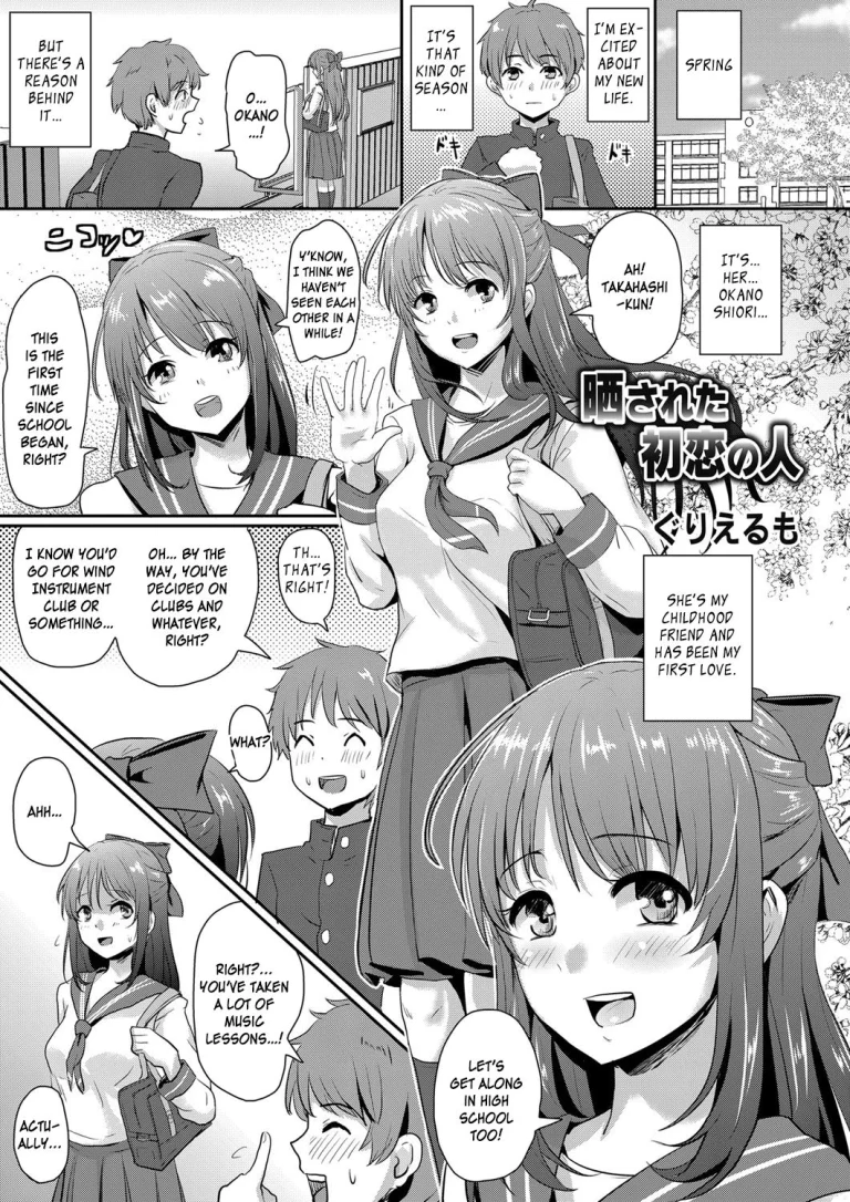 My First Love, Exposed | Sarasareta Hatsukoi no Hito porn comic picture 1