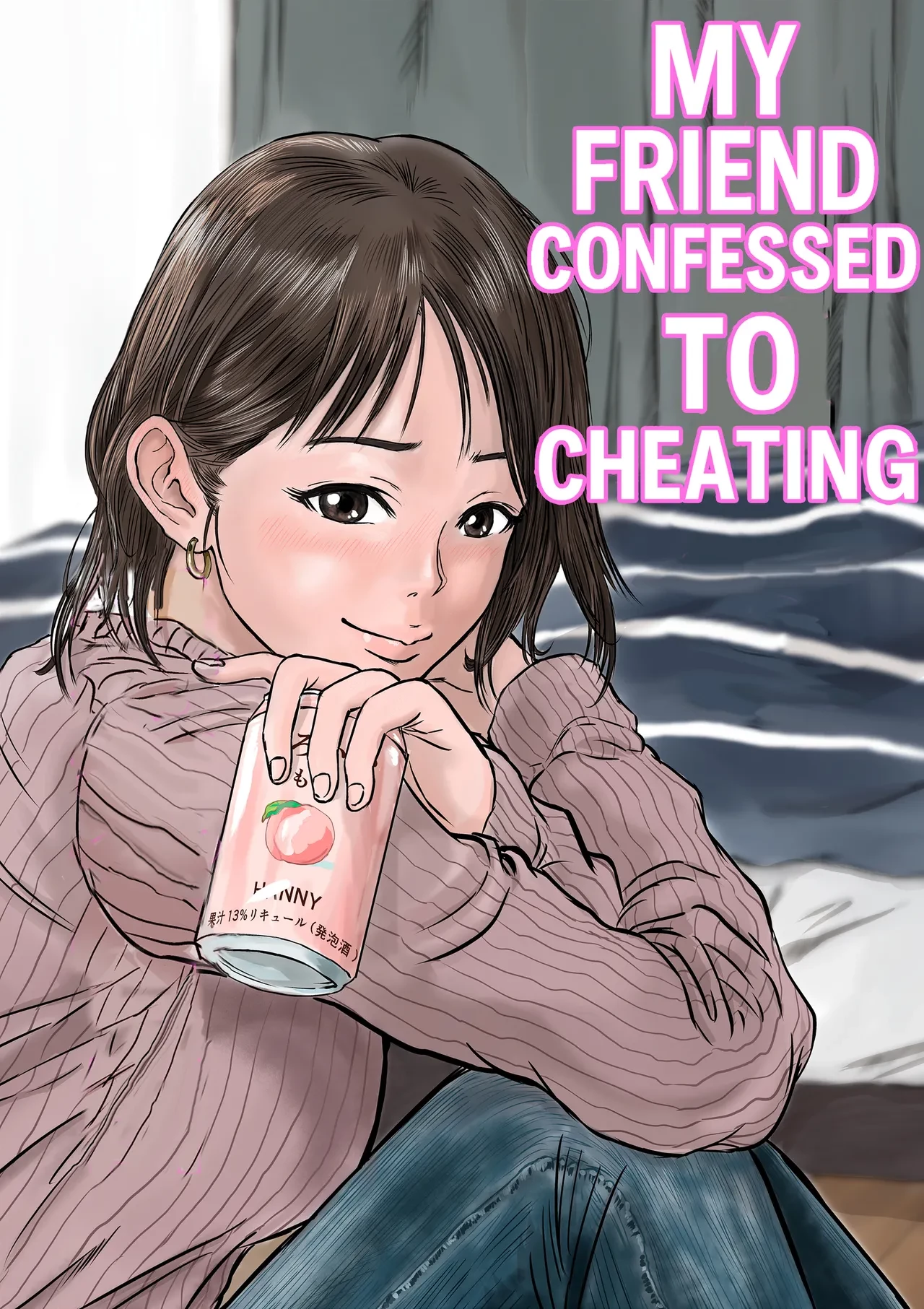My Friend confessed to cheating | Onna Tomodachi no Uwaki Kokuhaku porn comic picture 1