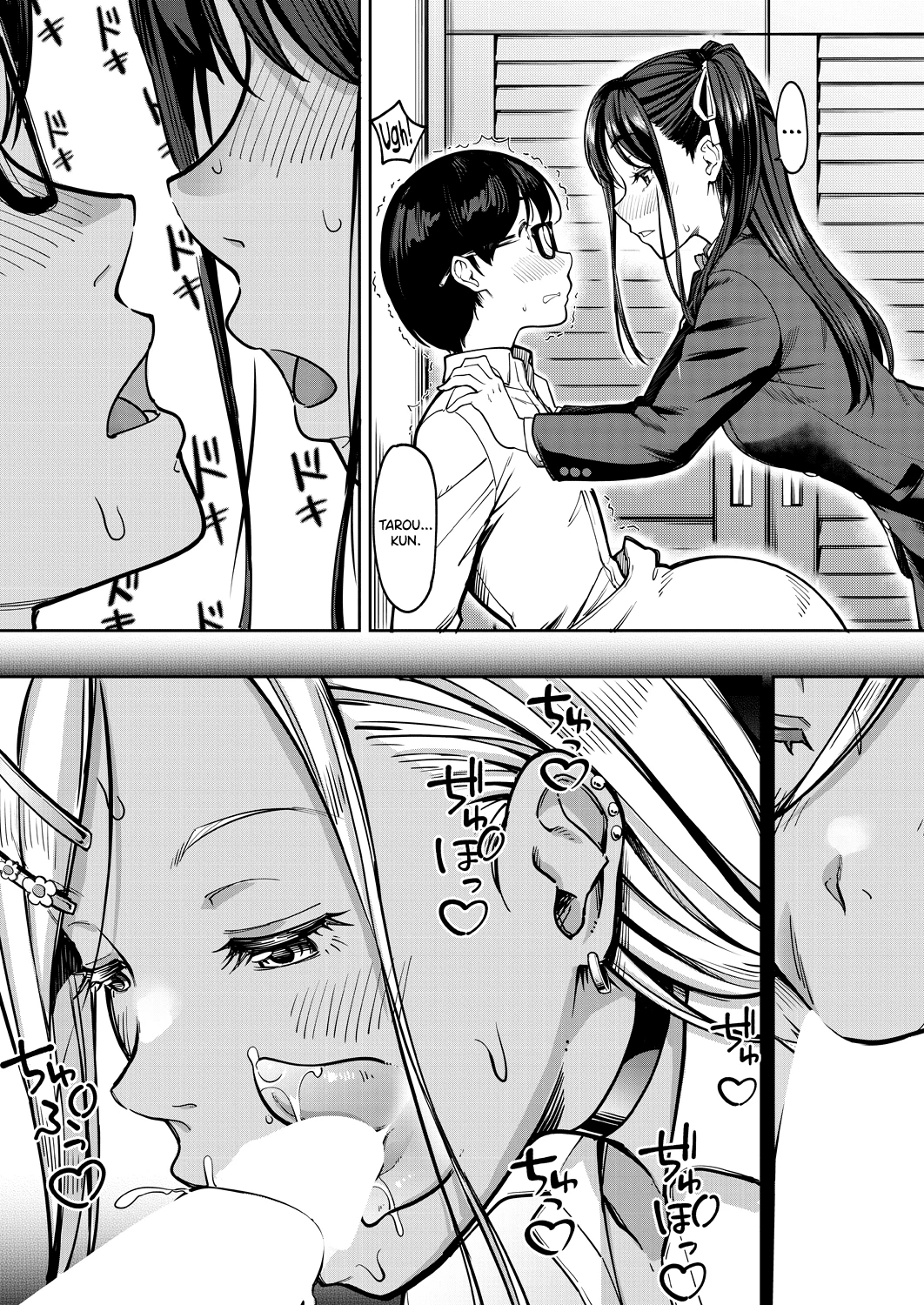 My Girlfriend's Little Sister is a Carnivorous Gyaru | Kanojo no Imouto wa Nikushoku-kei Gal porn comic picture 22