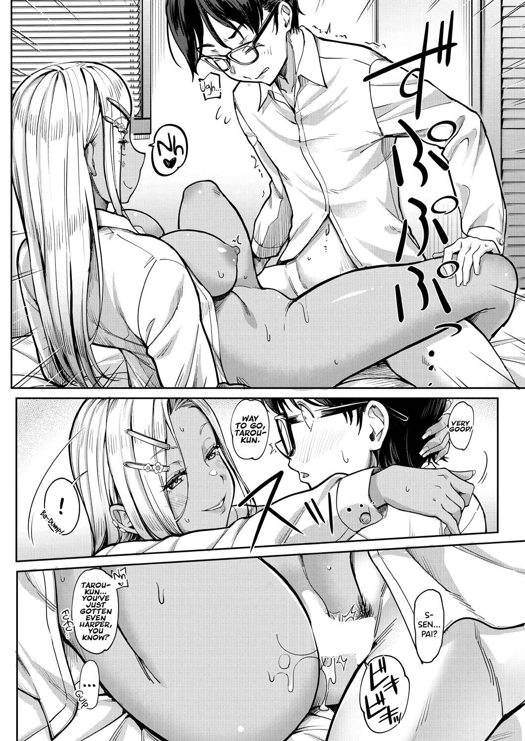 My Girlfriend's Little Sister is a Carnivorous Gyaru | Kanojo no Imouto wa Nikushoku-kei Gal porn comic picture 41