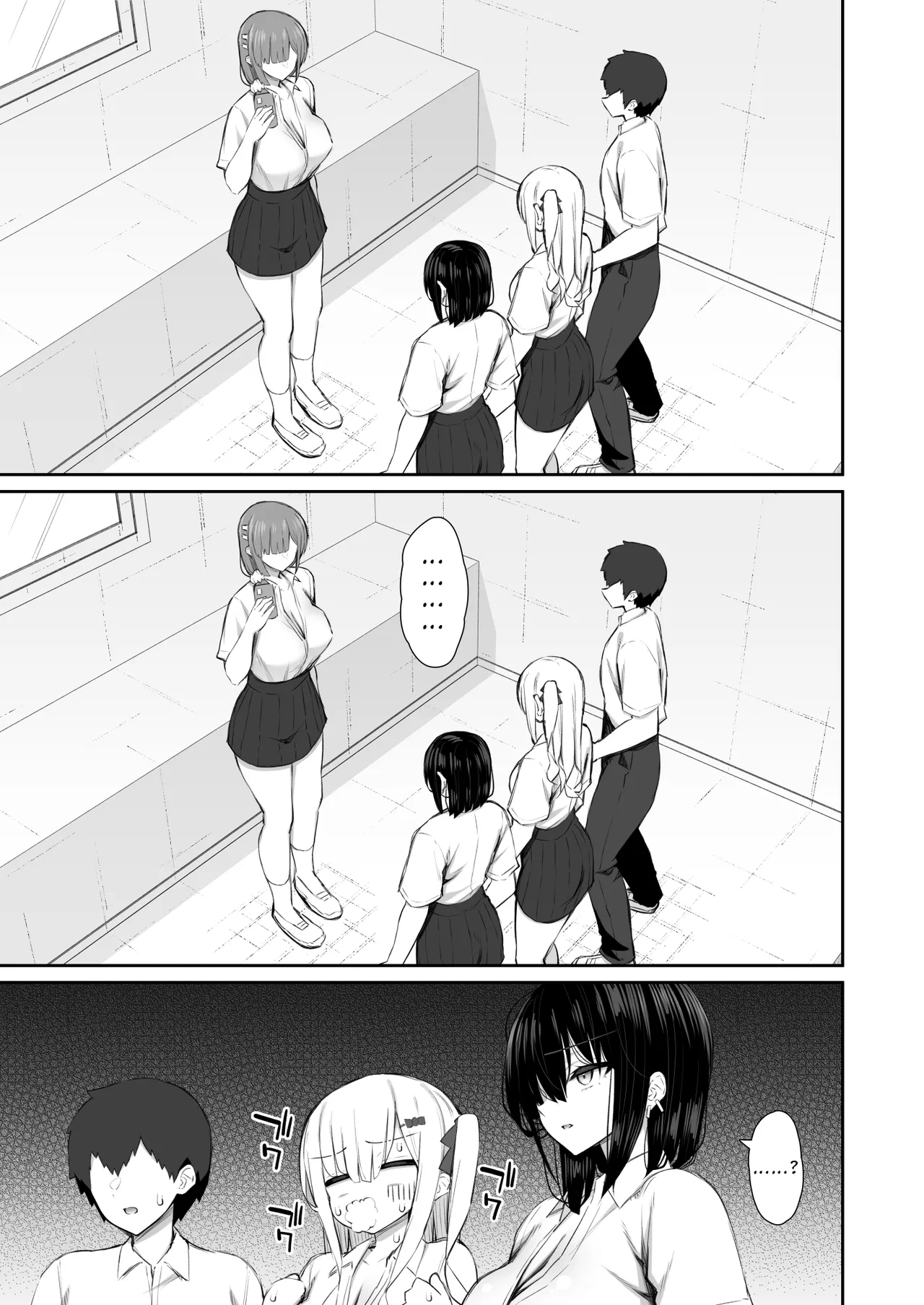 My Runaway Senpai Is Too Easy 4 | Iede Gal na Senpai wa Kantan ni Yarasete Kureru 4 porn comic picture 27