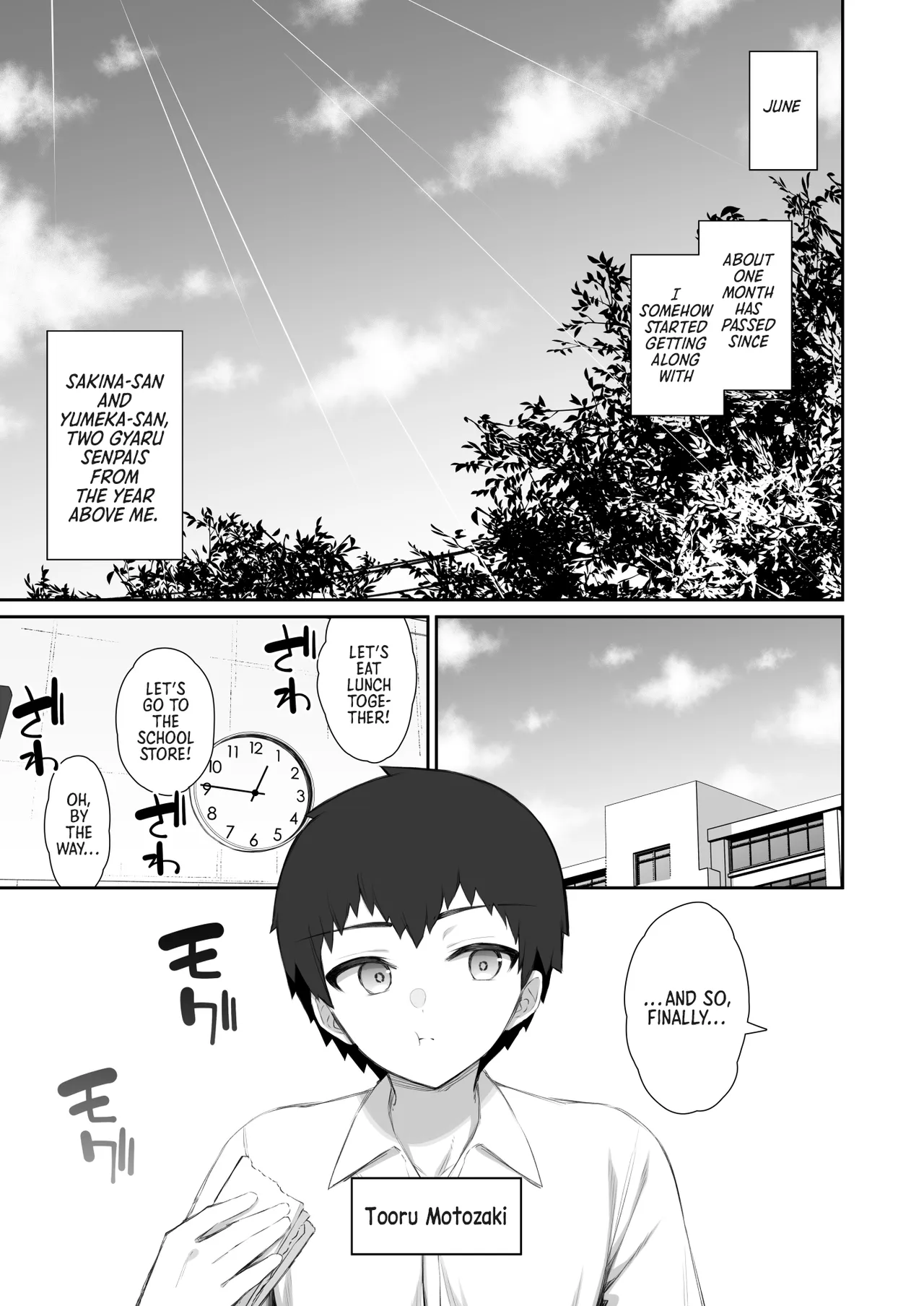 My Runaway Senpai Is Too Easy 4 | Iede Gal na Senpai wa Kantan ni Yarasete Kureru 4 porn comic picture 3