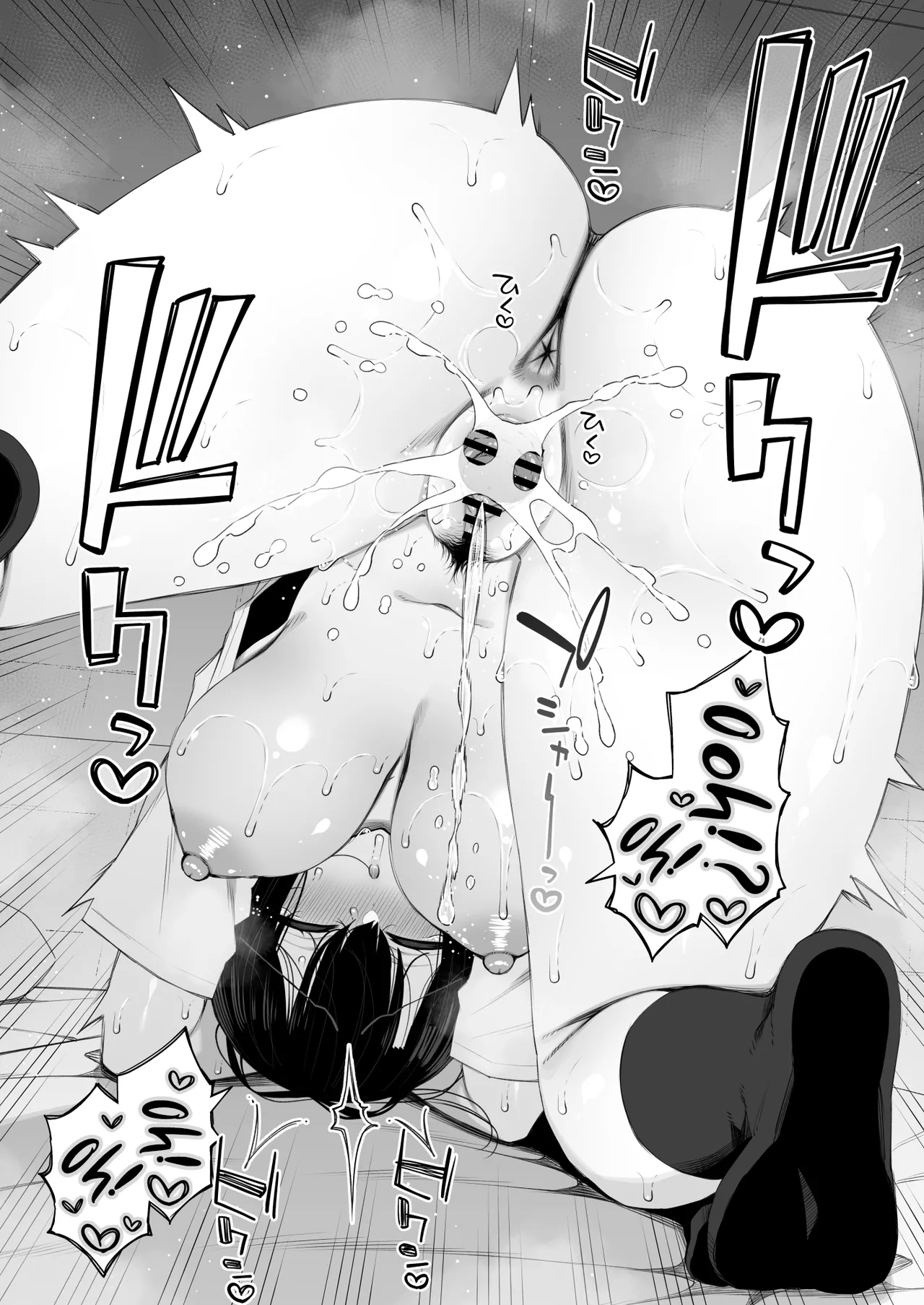 My Runaway Senpai Is Too Easy 4 | Iede Gal na Senpai wa Kantan ni Yarasete Kureru 4 porn comic picture 60