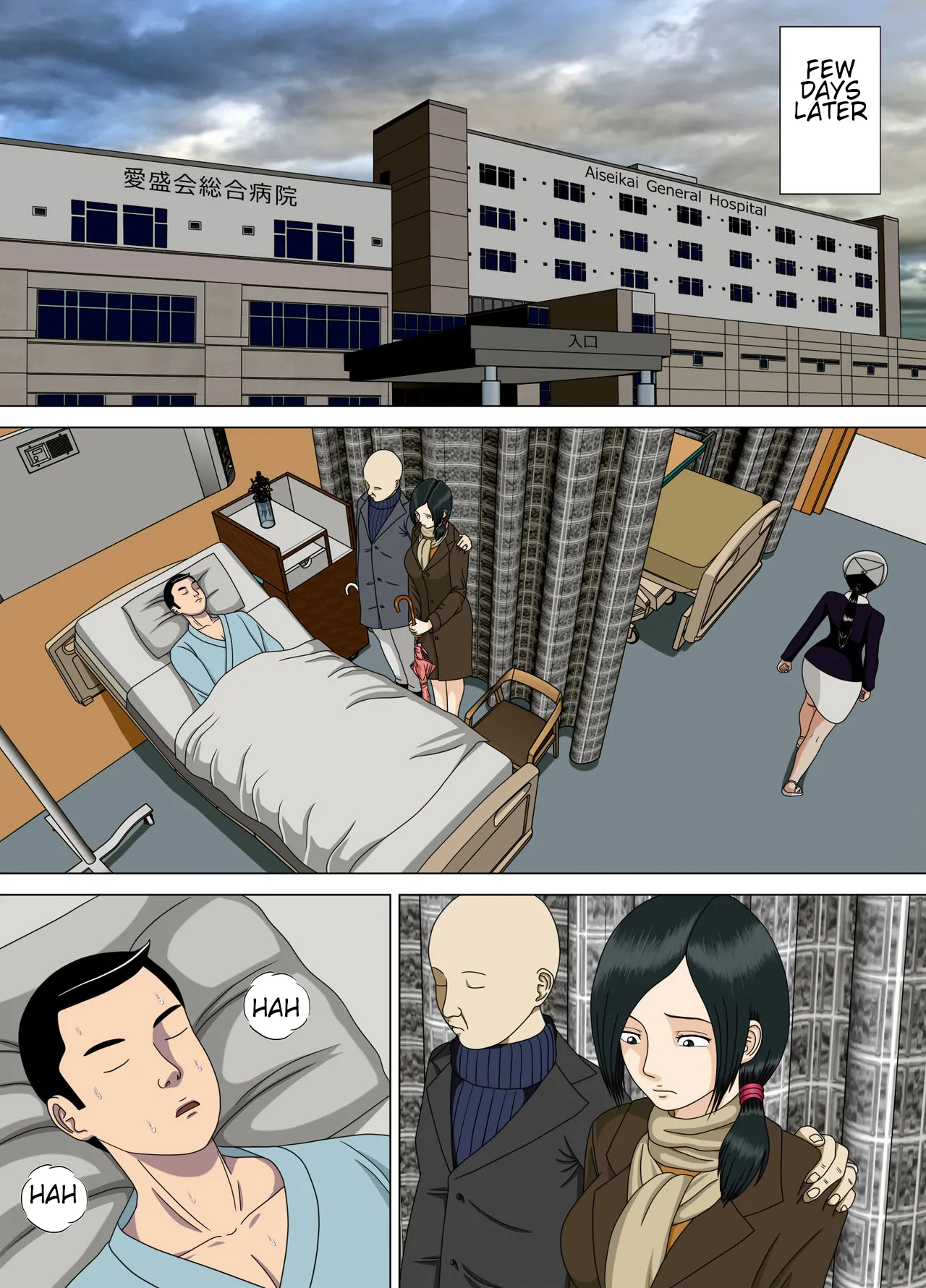 Nightmare 6 ~At The End of the Dream~ | Akumu 6 ~Yume no Owari ni~ porn comic picture 42