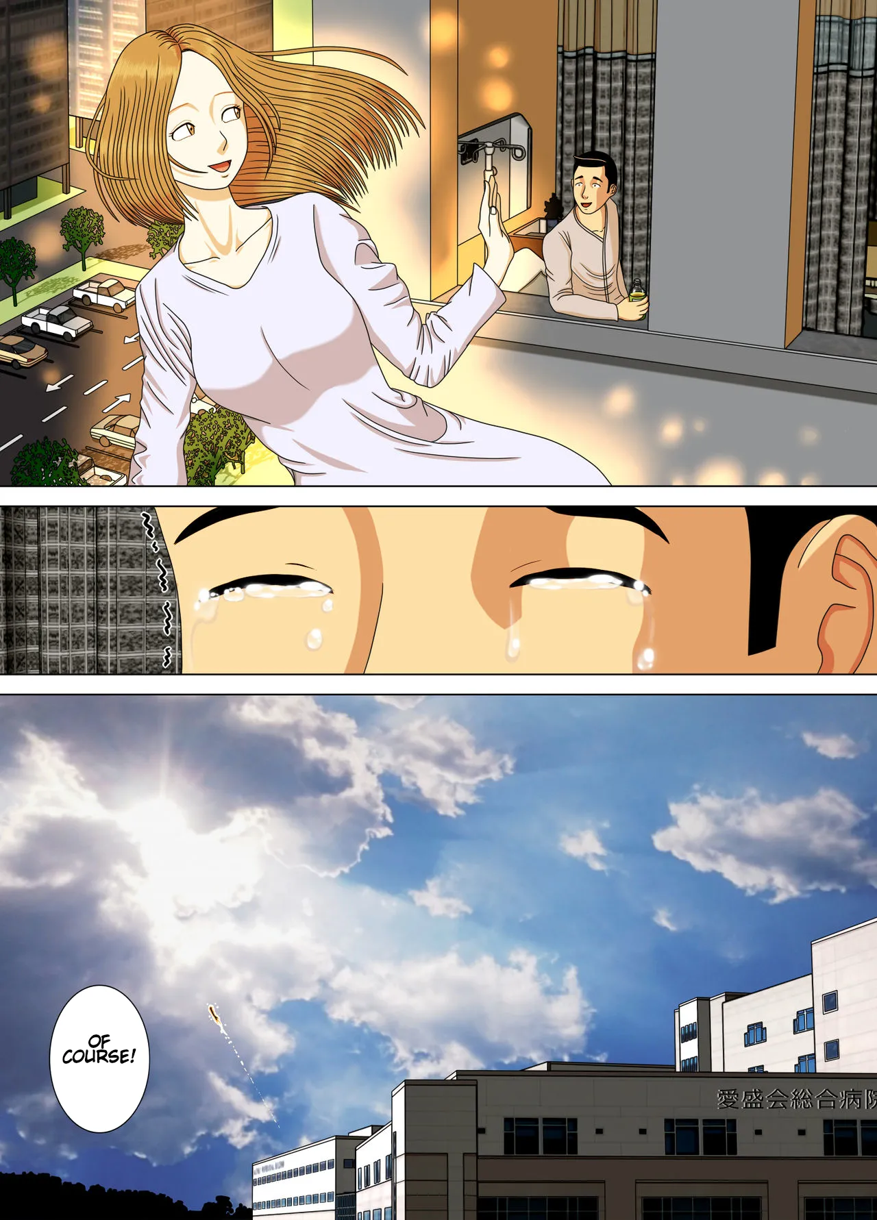 Nightmare 6 ~At The End of the Dream~ | Akumu 6 ~Yume no Owari ni~ porn comic picture 61