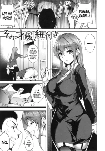 On the End of Her Leash | Sono Onna, Himotsuki porn comic picture 1