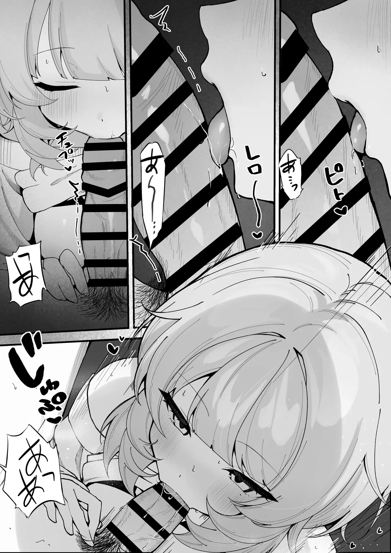 One Night de Owarasenai ~Osananajimi to Saikai shite Koibito ni Naru Hanashi~ porn comic picture 17